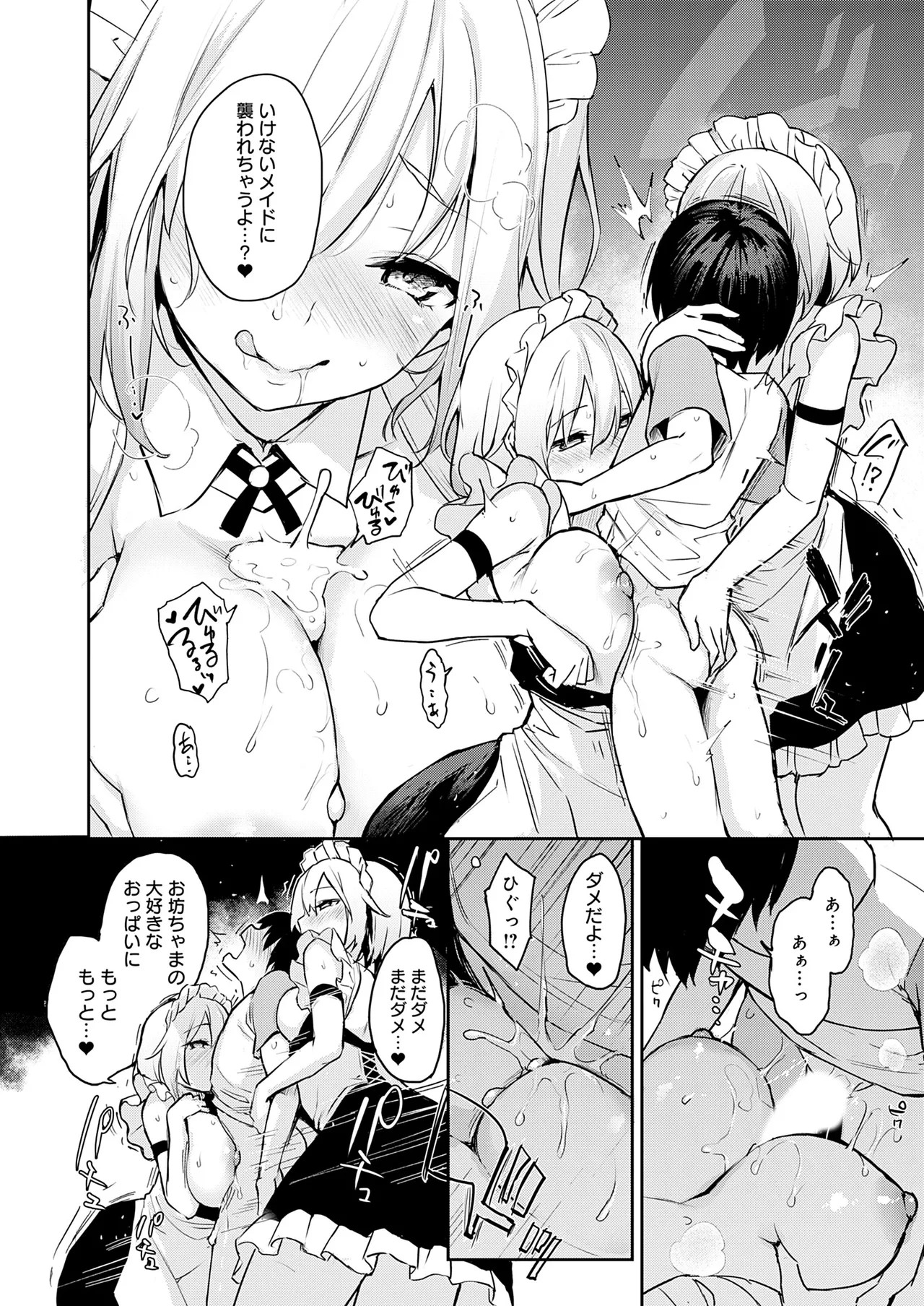 Page 147