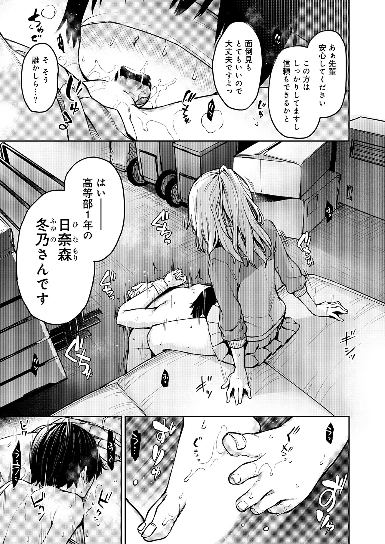 Page 174