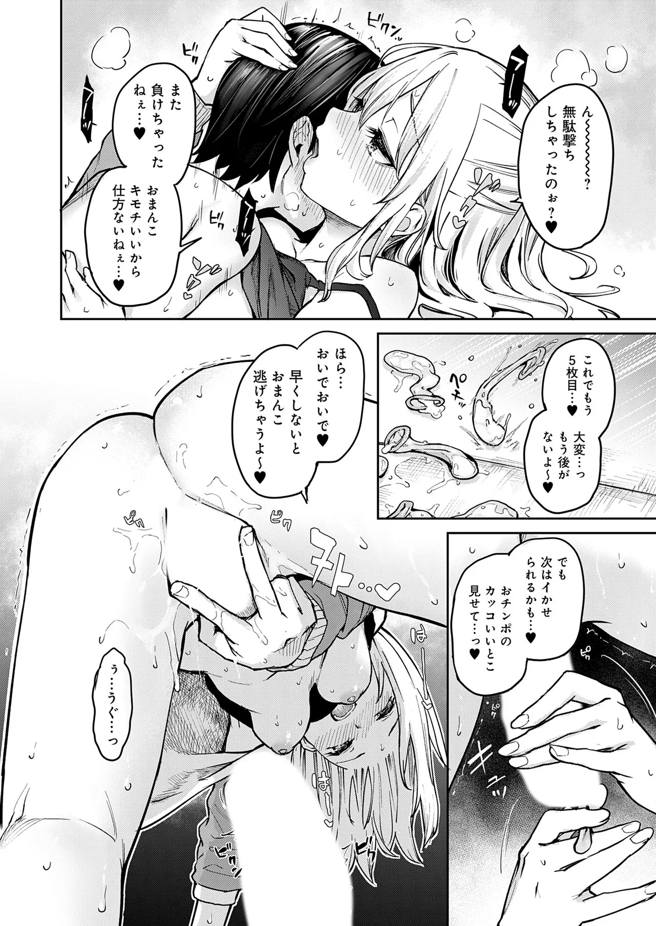Page 185
