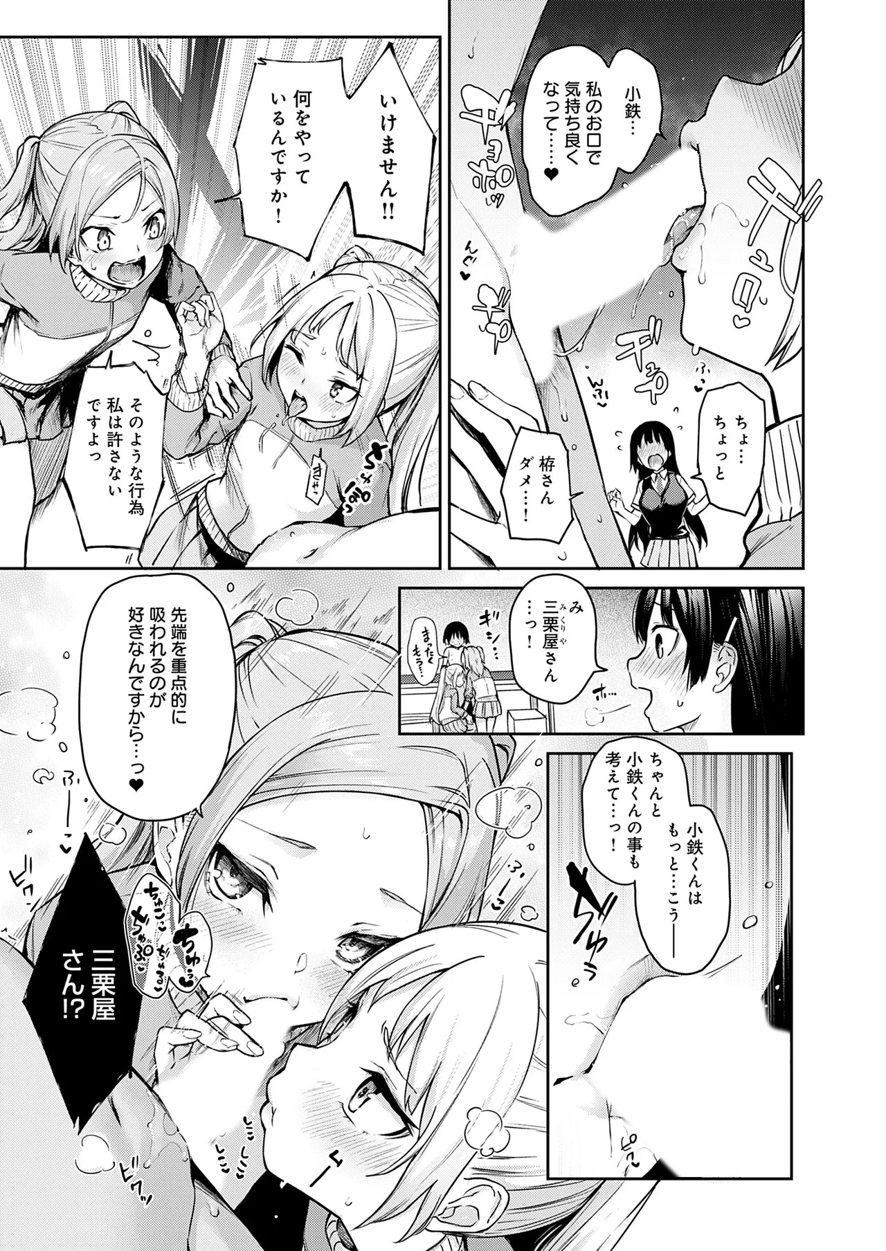 Page 202