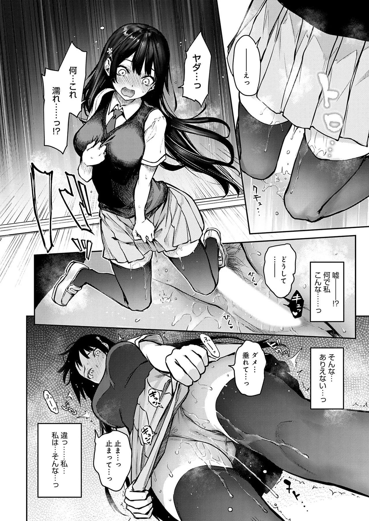 Page 213