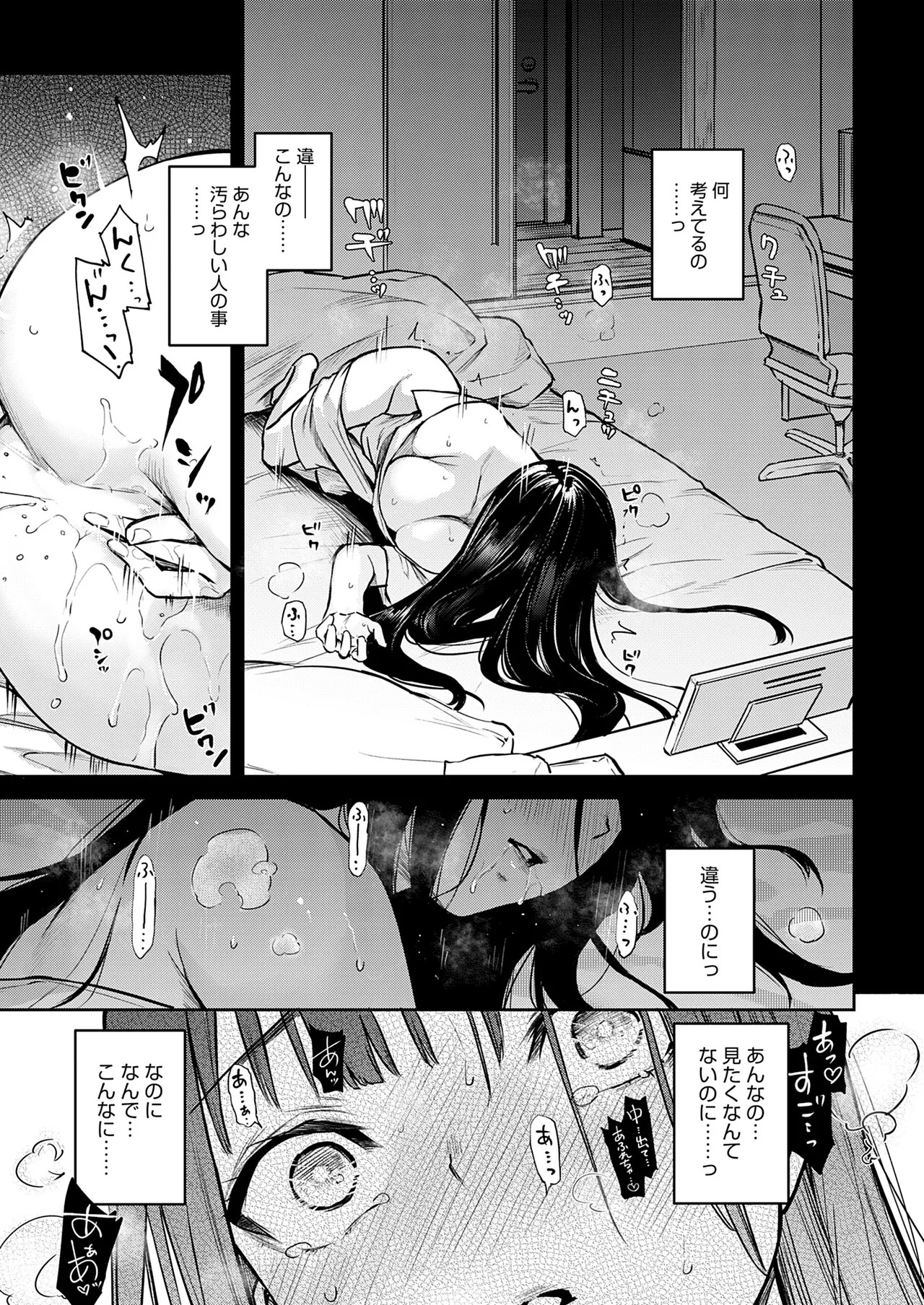 Page 214