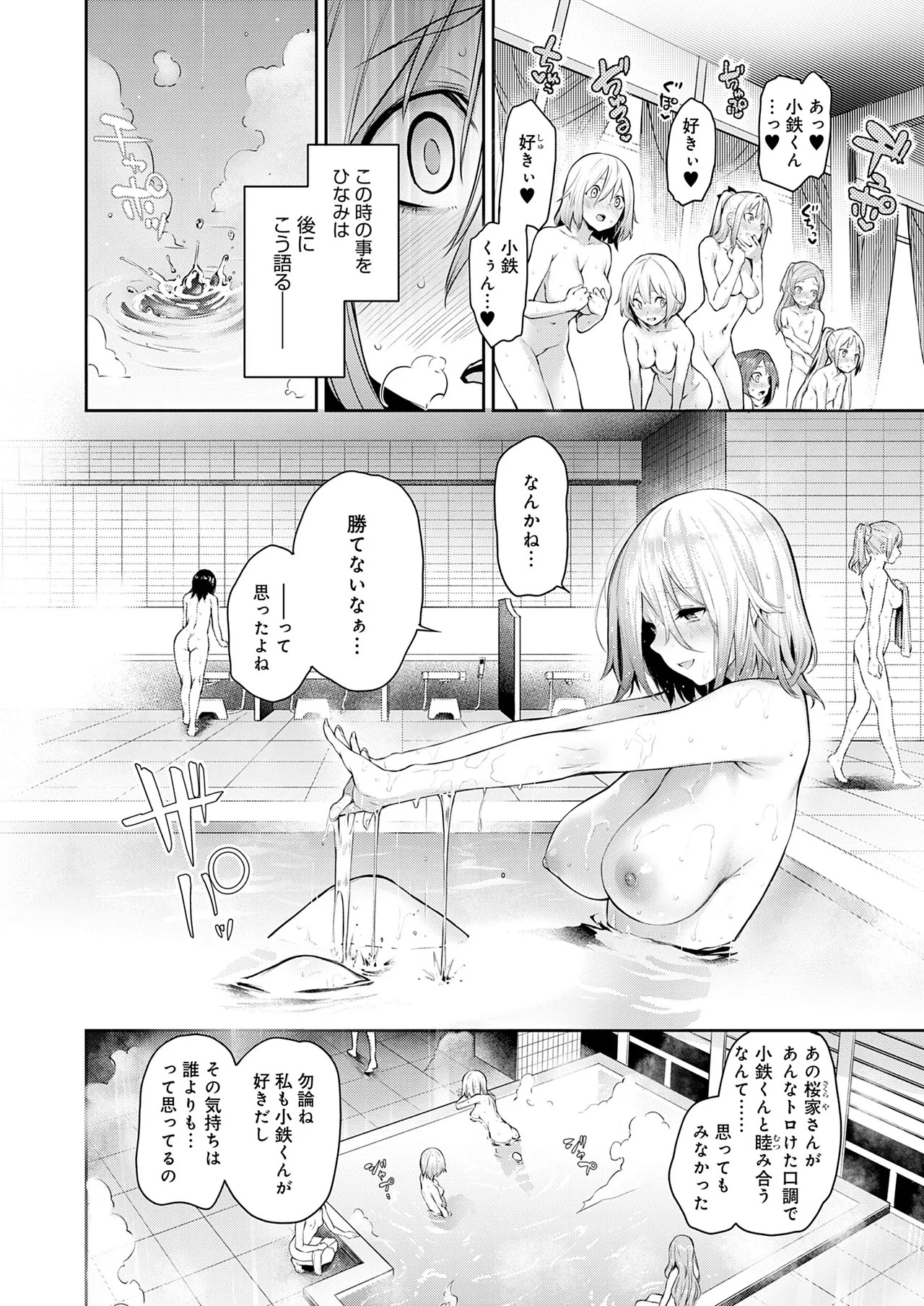 Page 231