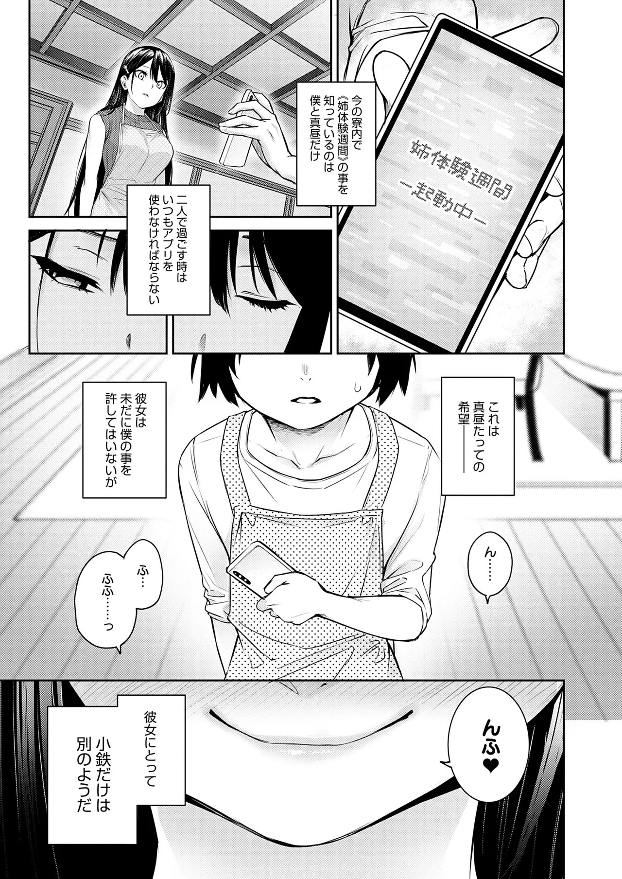 Page 262