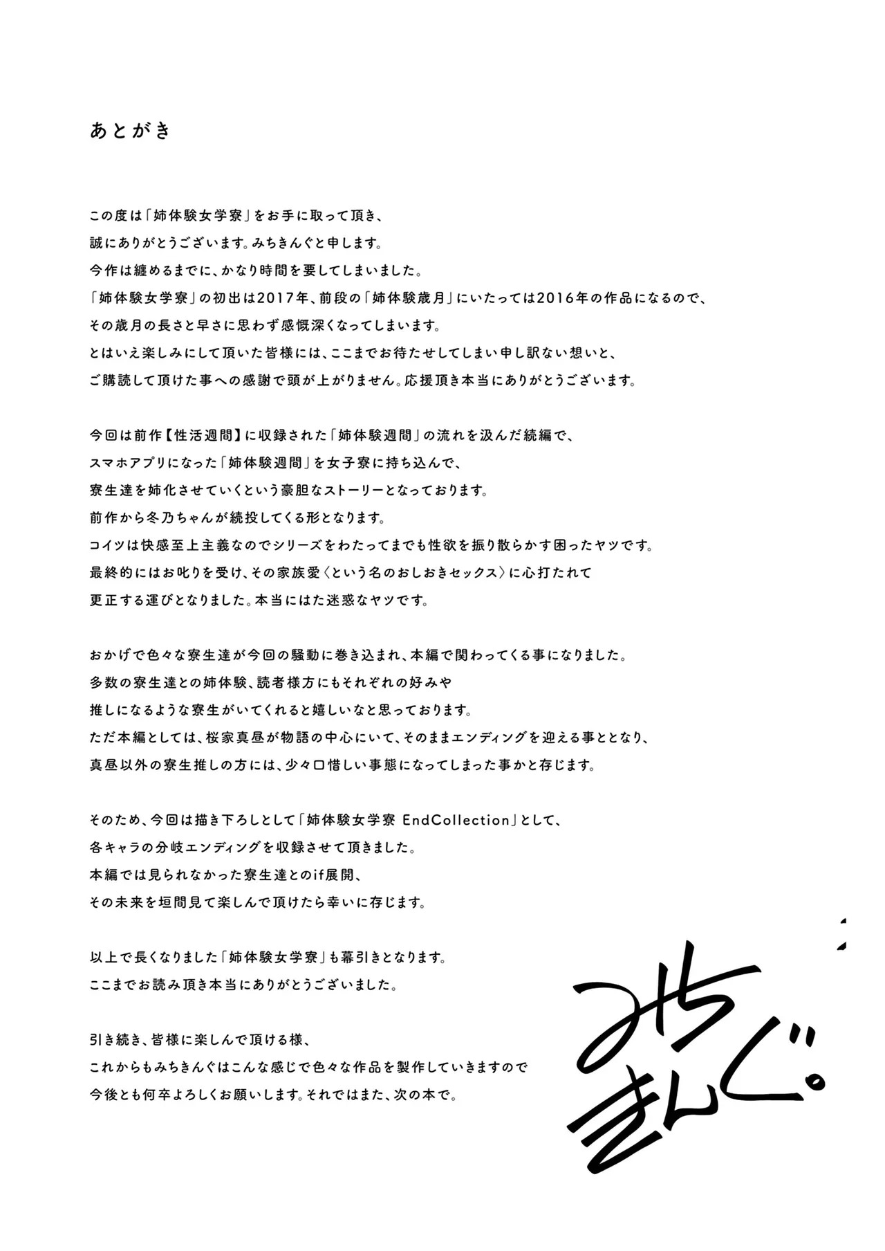 Page 280
