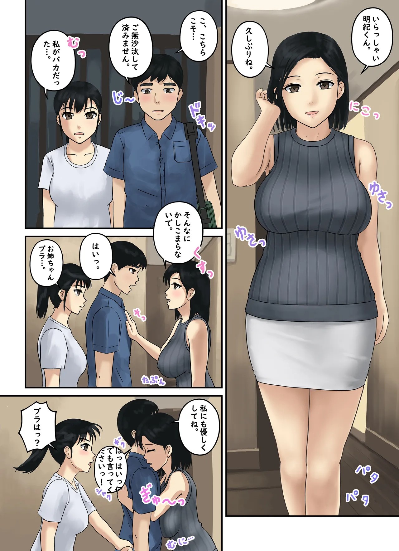 Page 48
