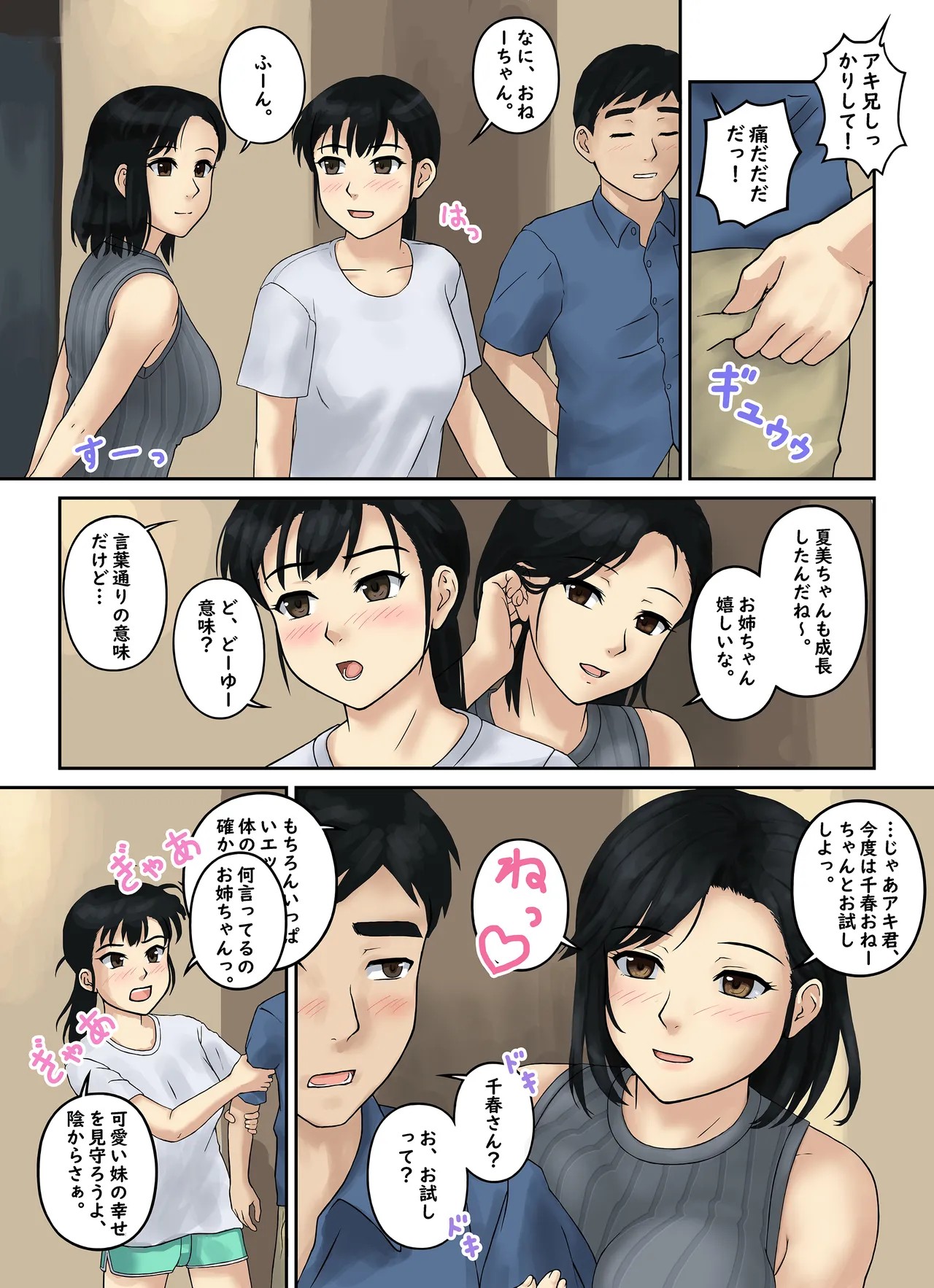 Page 49