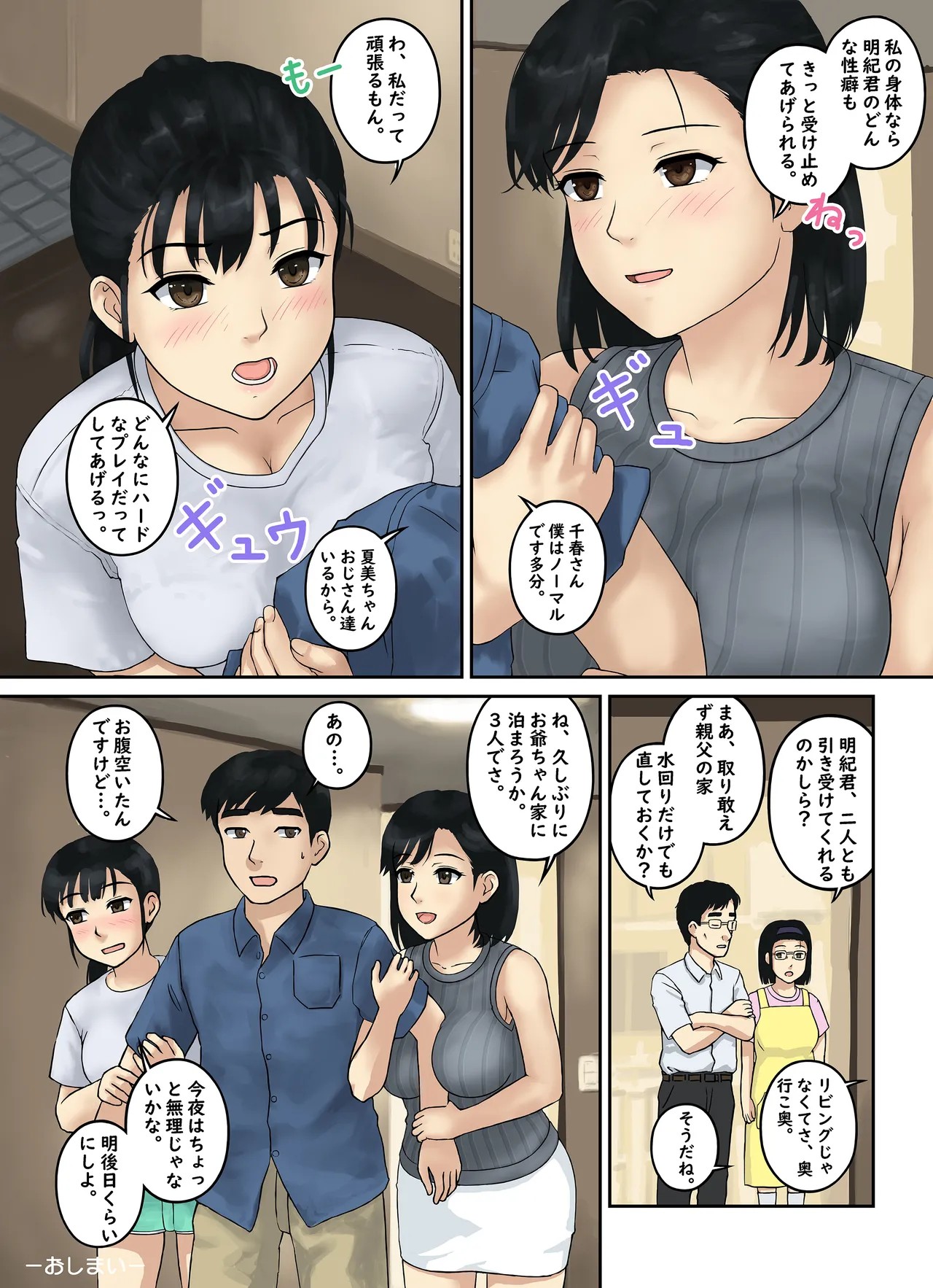 Page 50