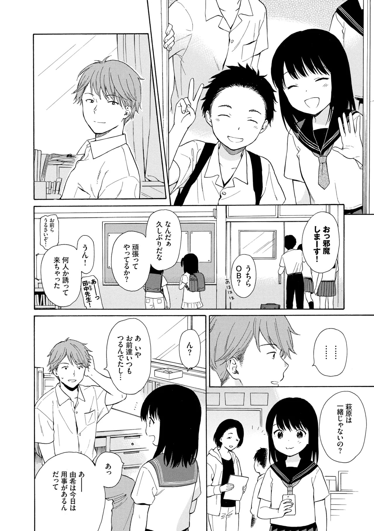Page 102