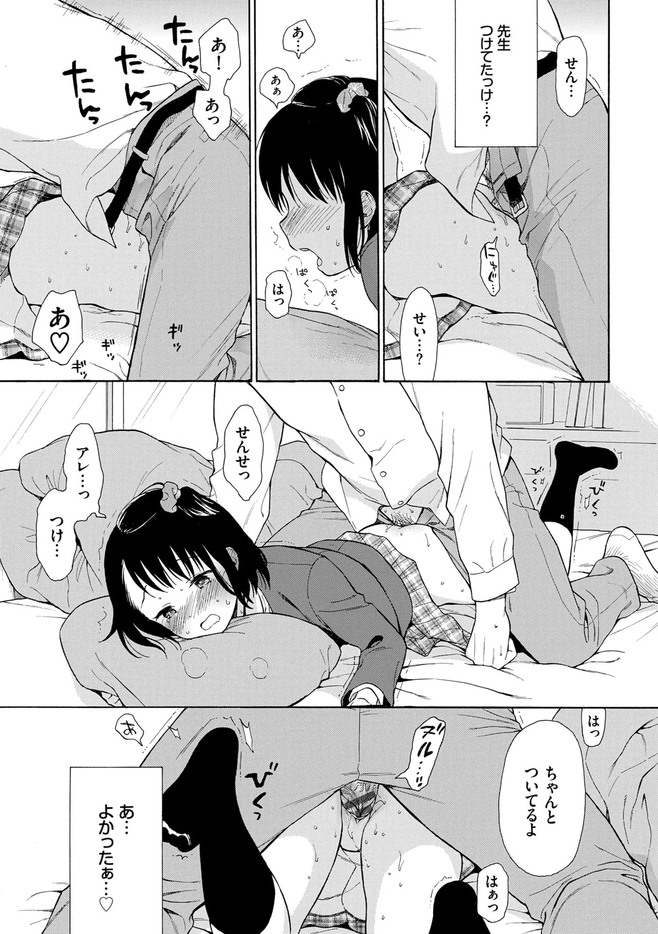 Page 115