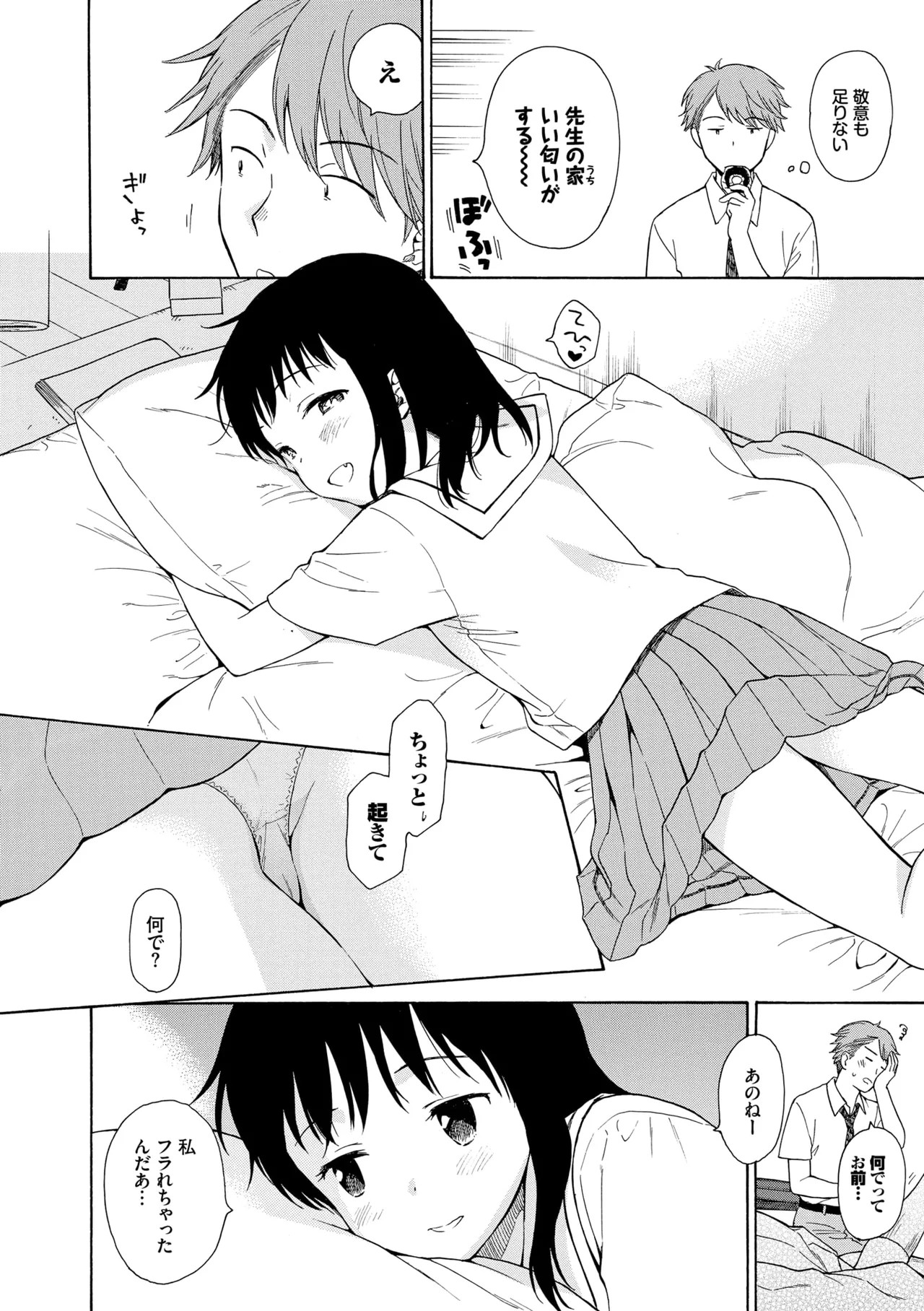 Page 130