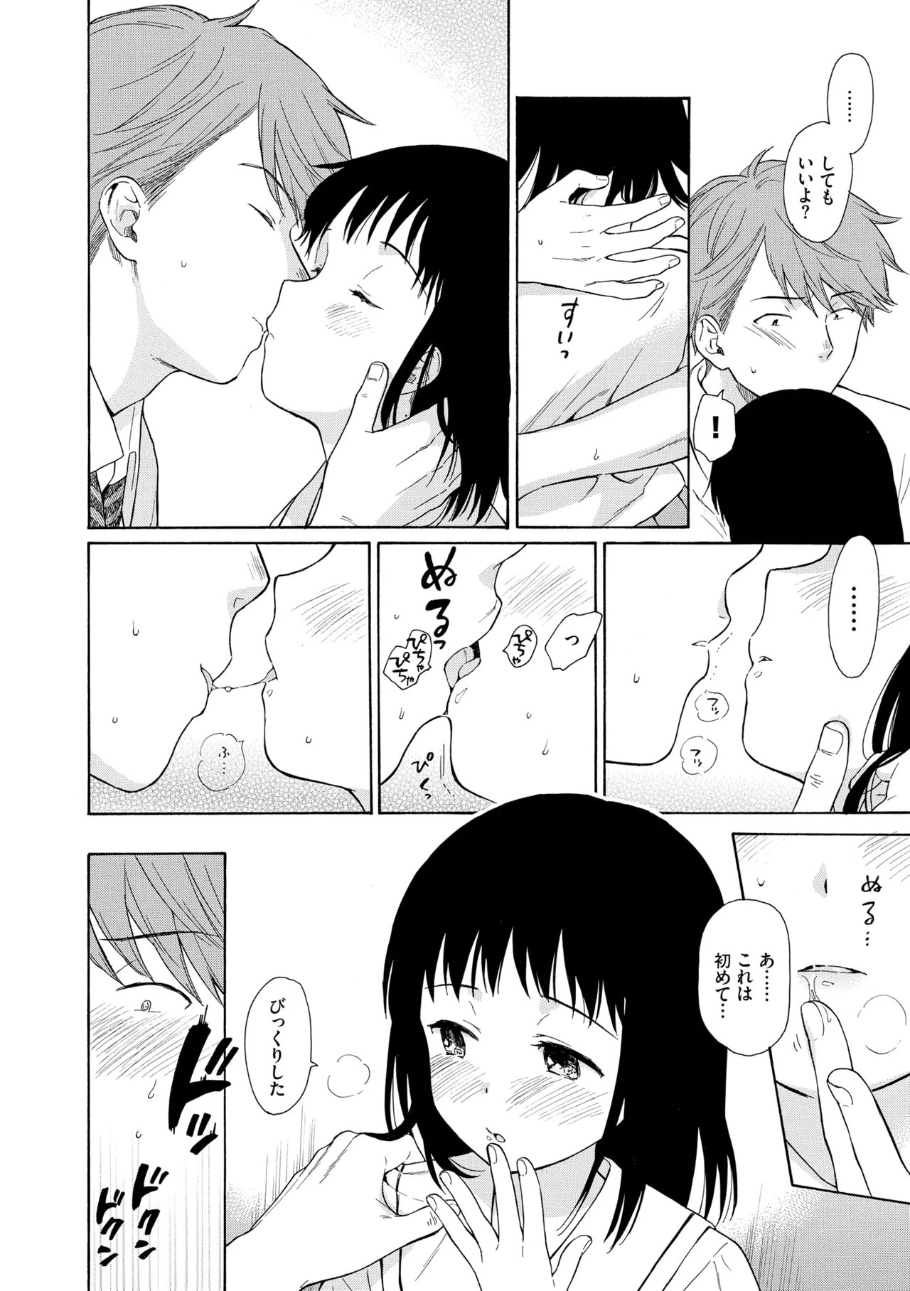 Page 134