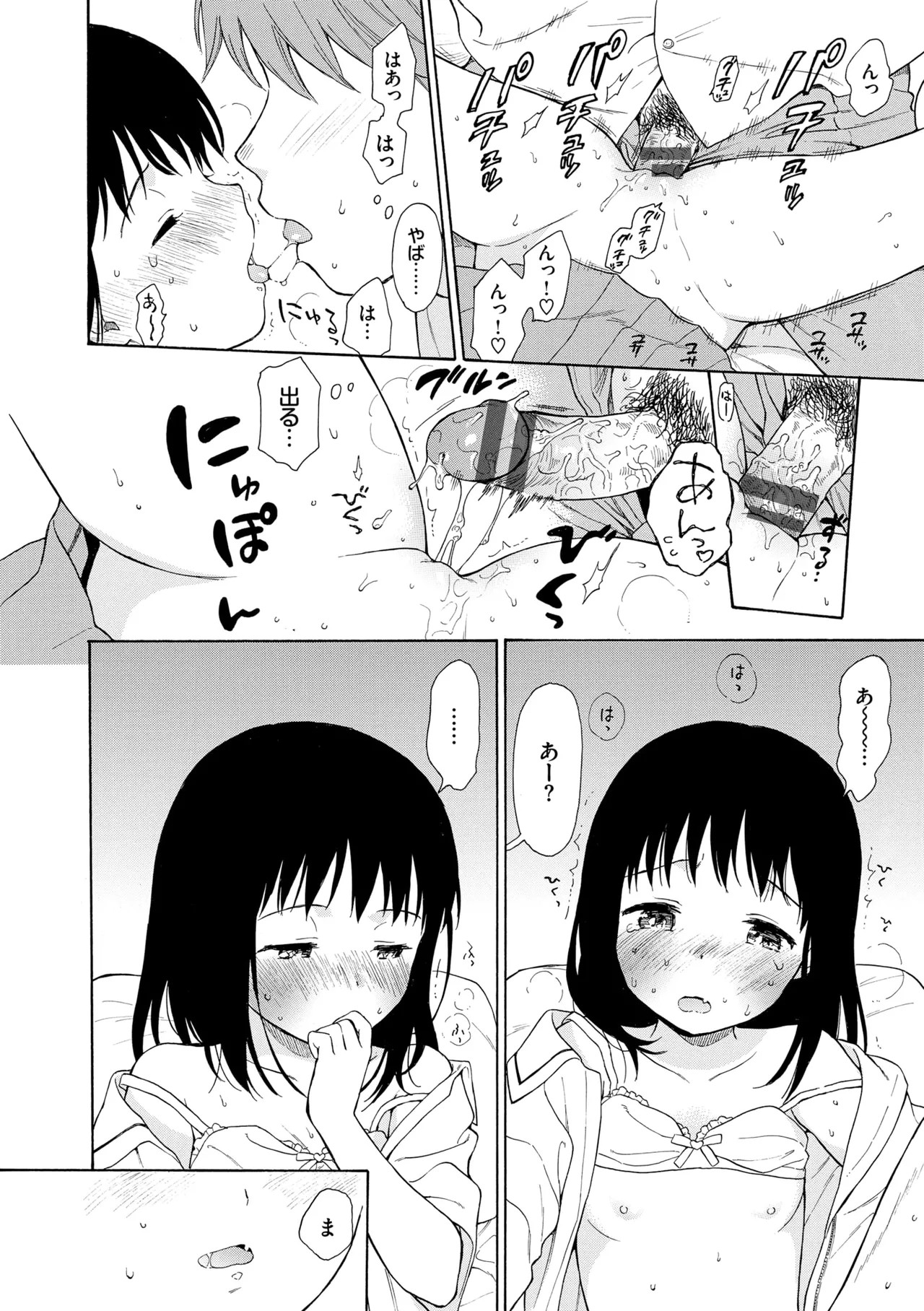 Page 142