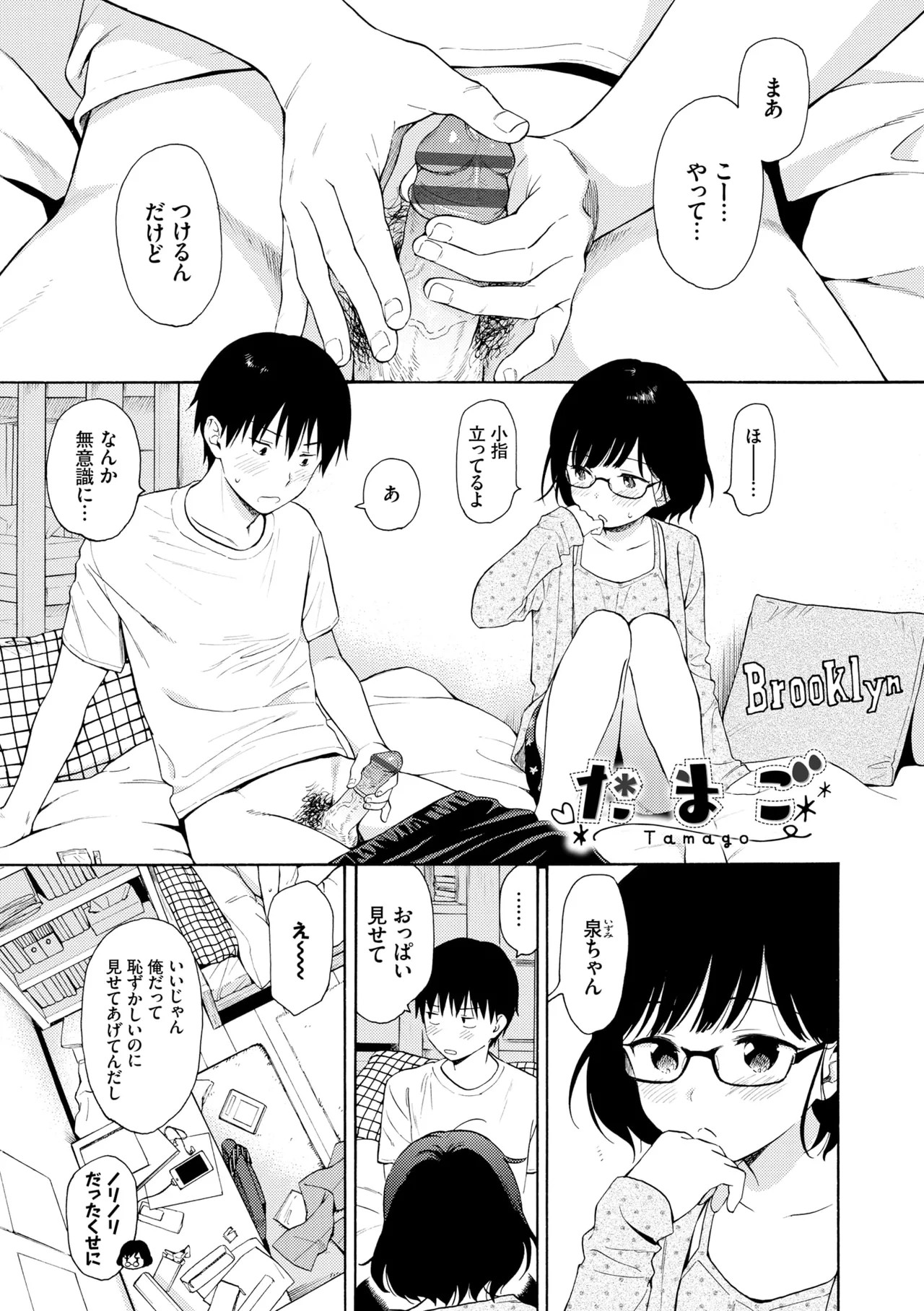 Page 151