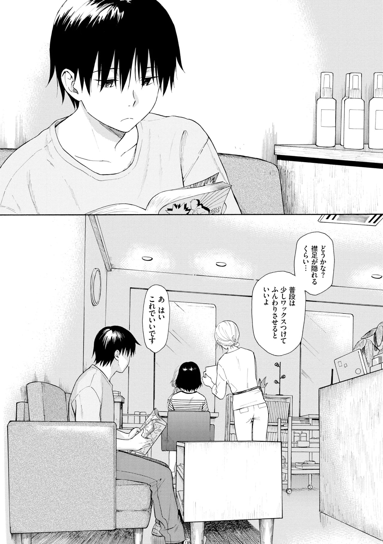 Page 153