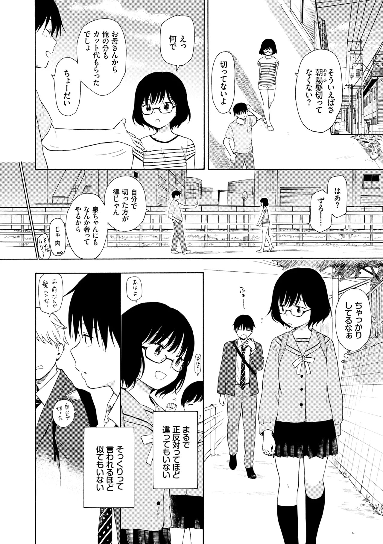 Page 154