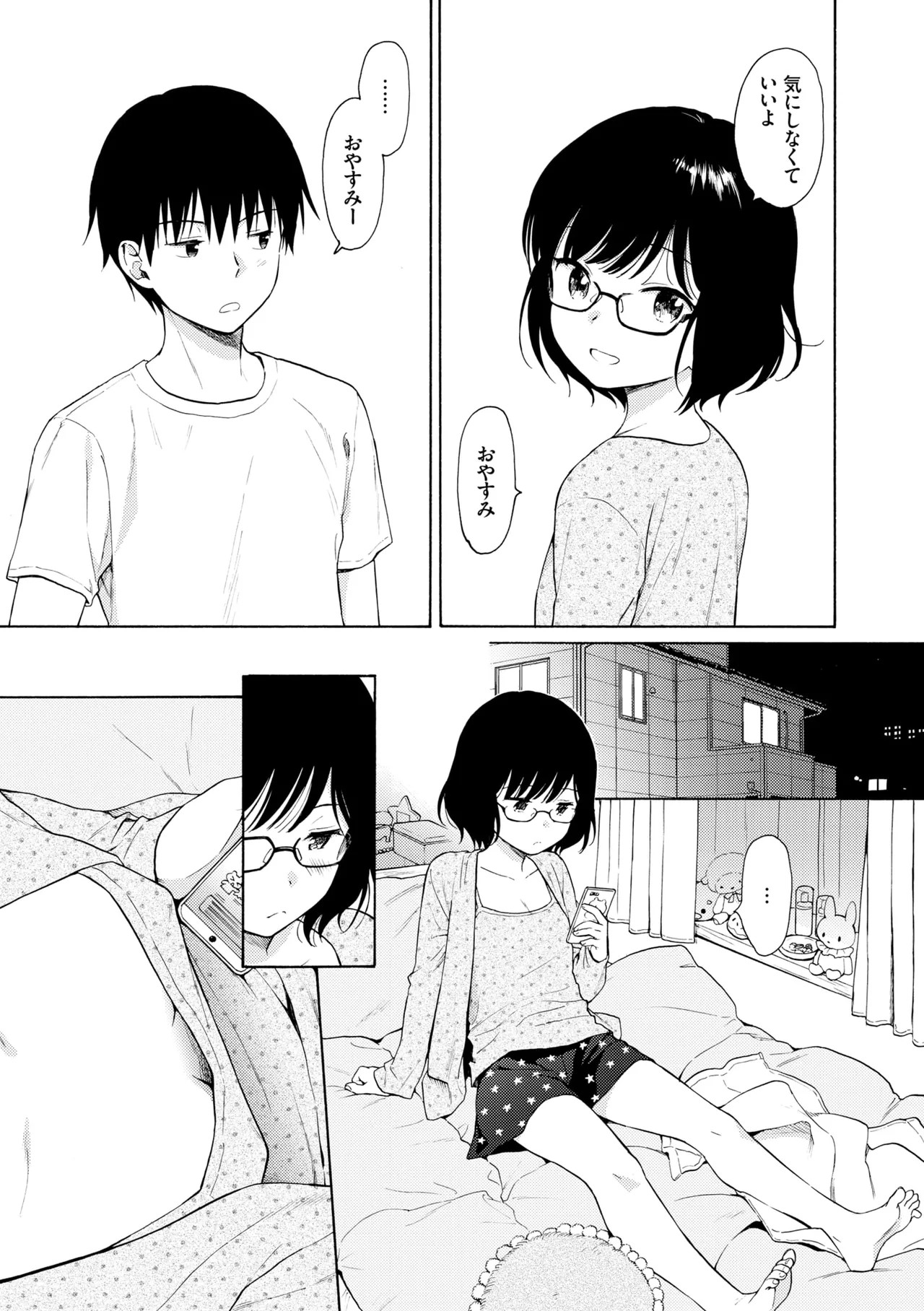 Page 157