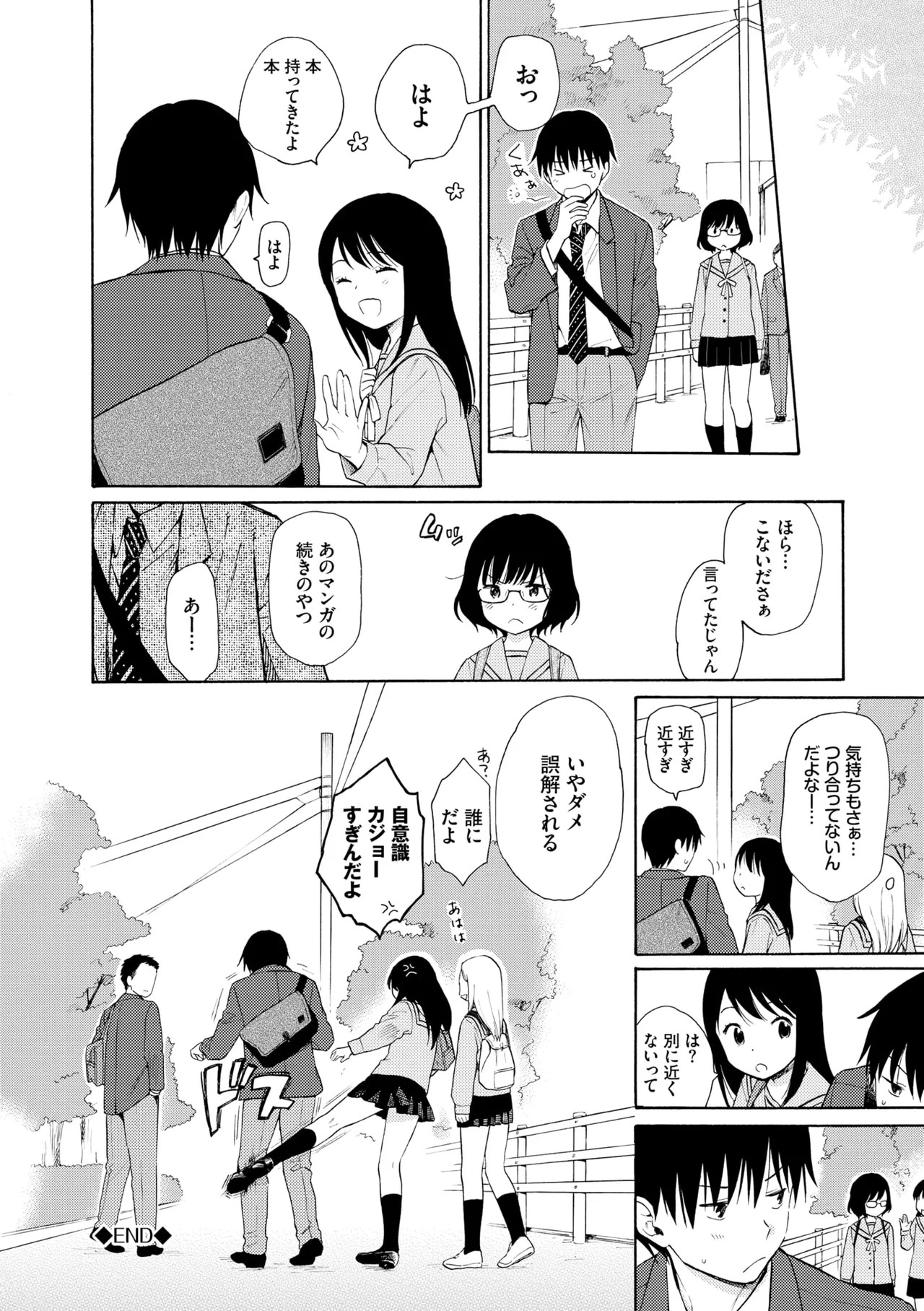 Page 172