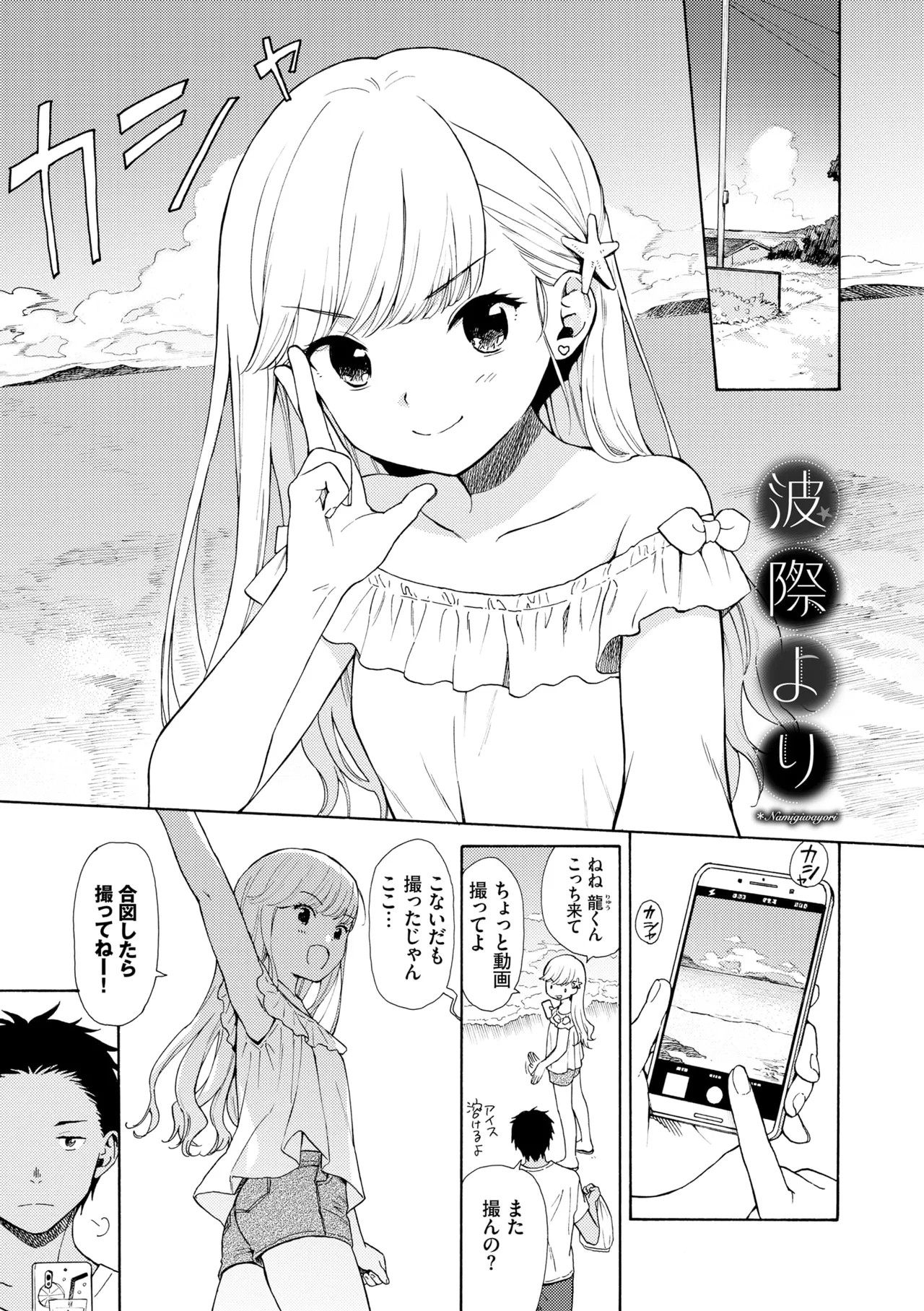 Page 173