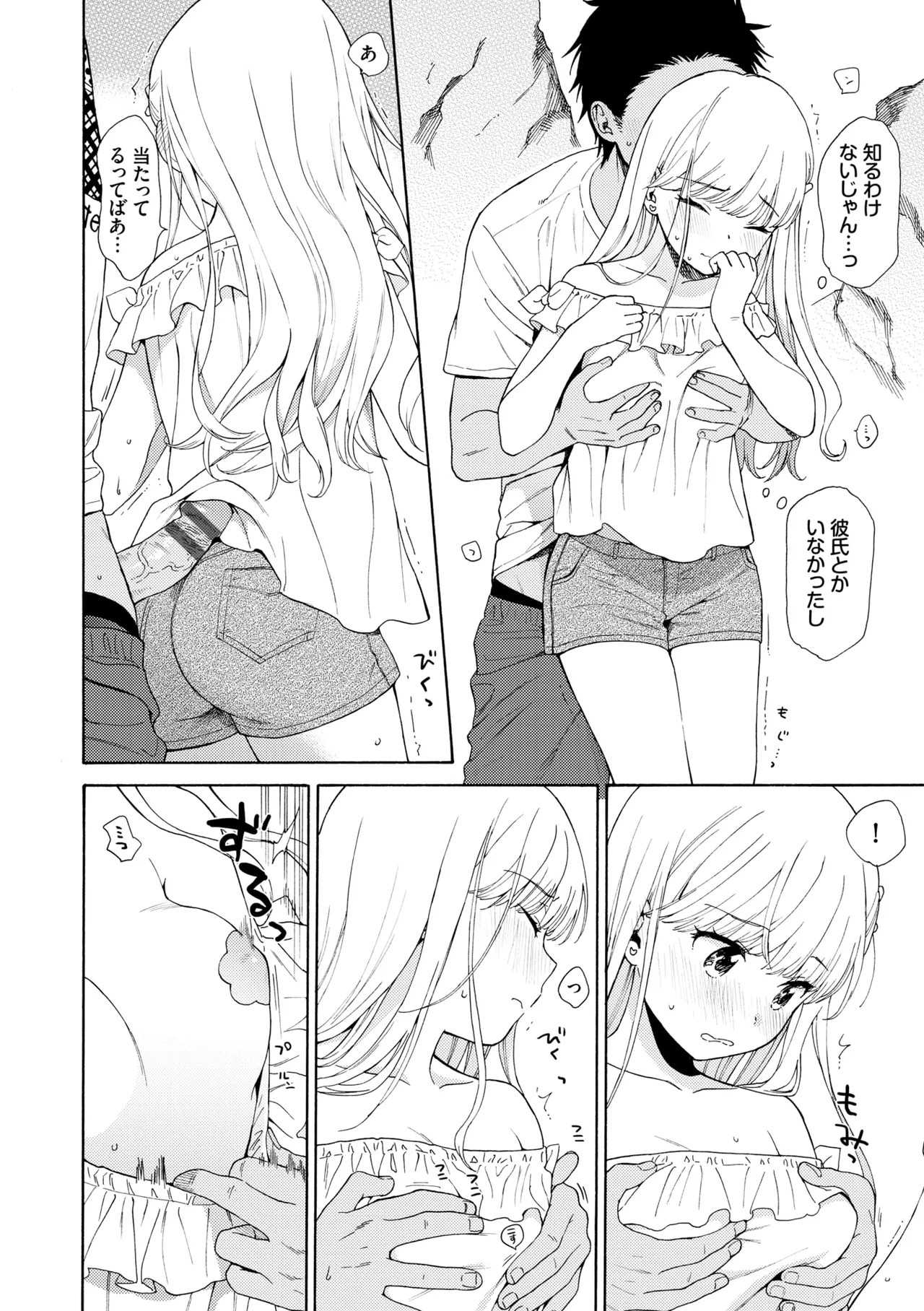 Page 178