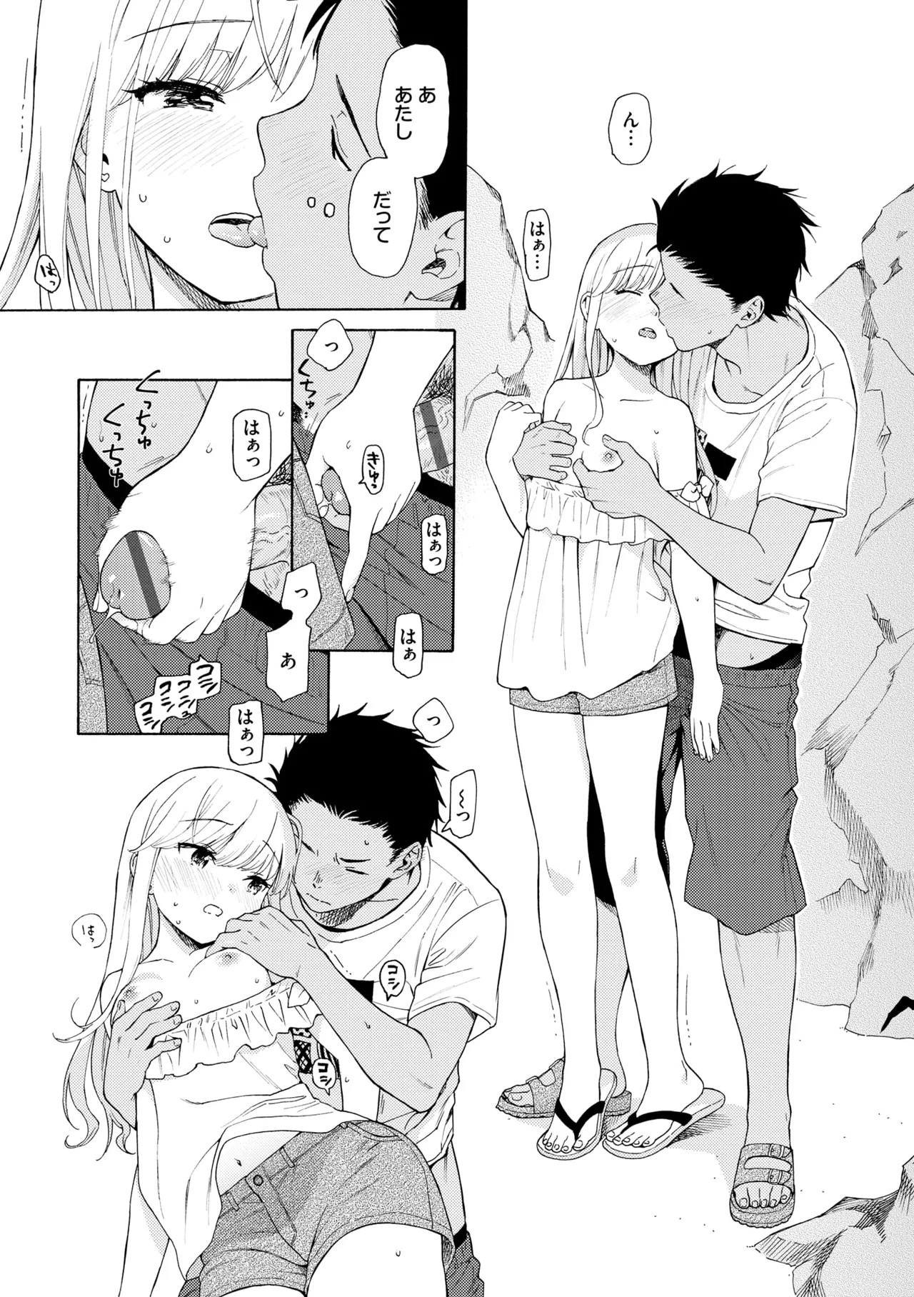 Page 181