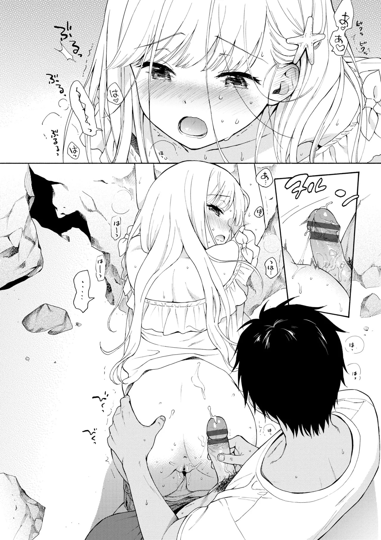 Page 190