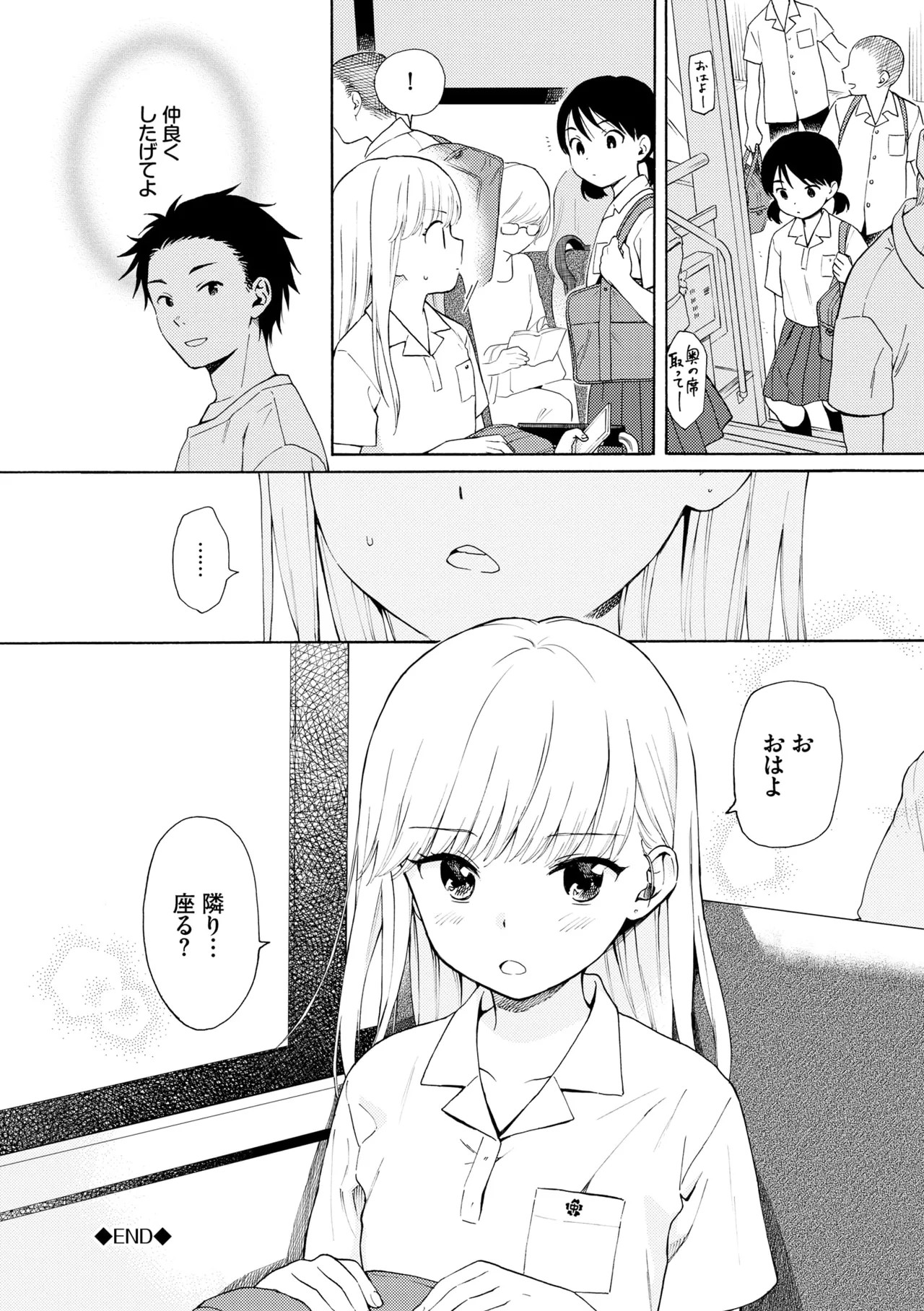 Page 192