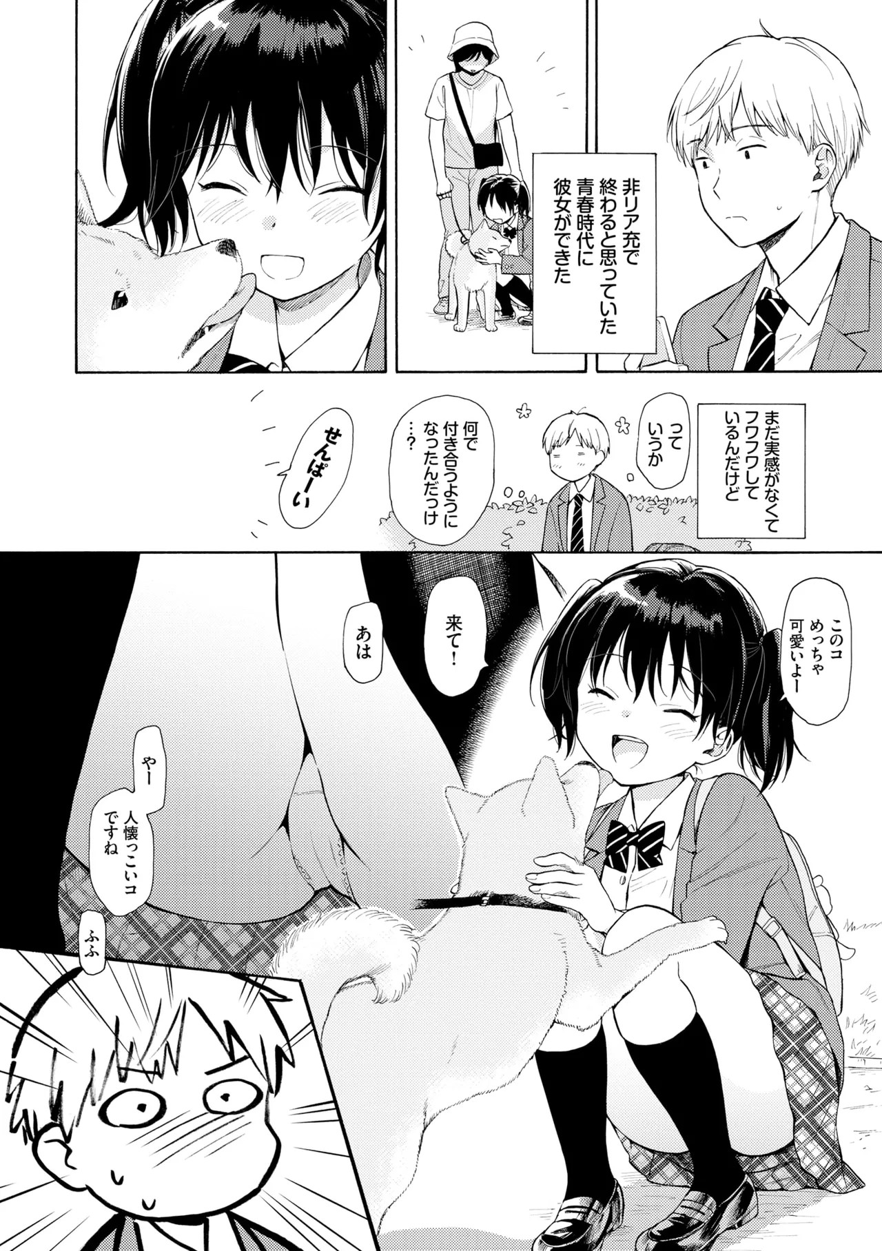 Page 58