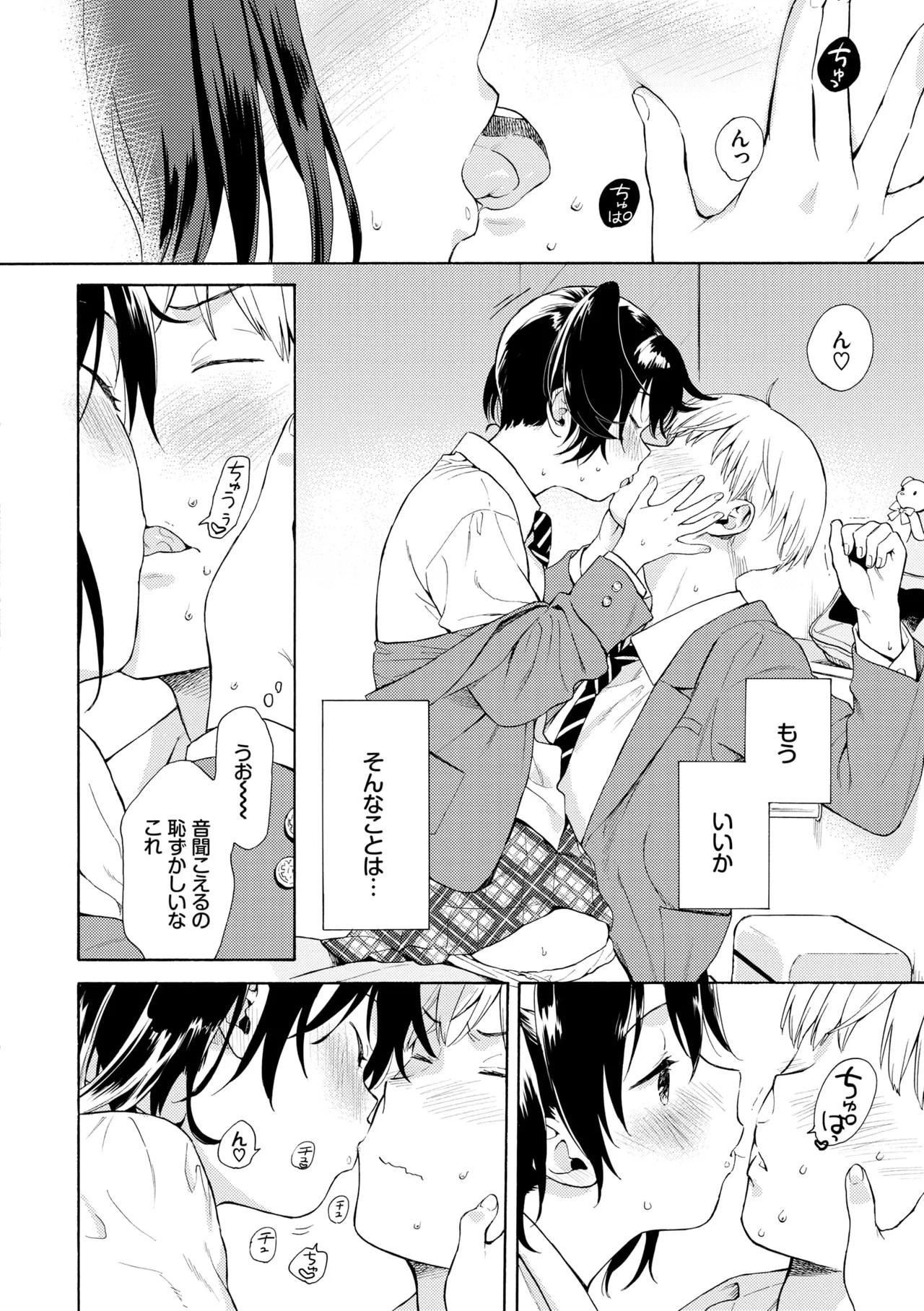 Page 68