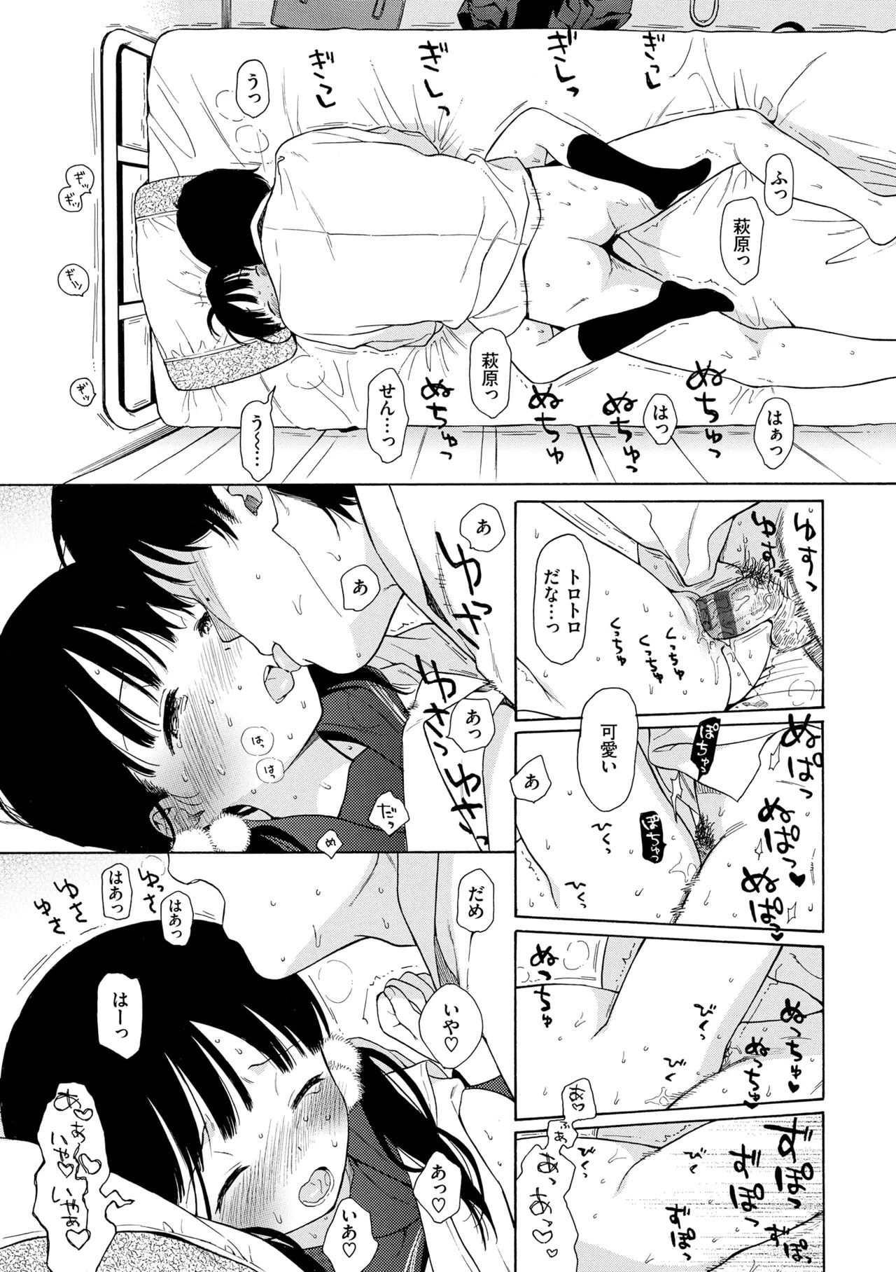Page 95