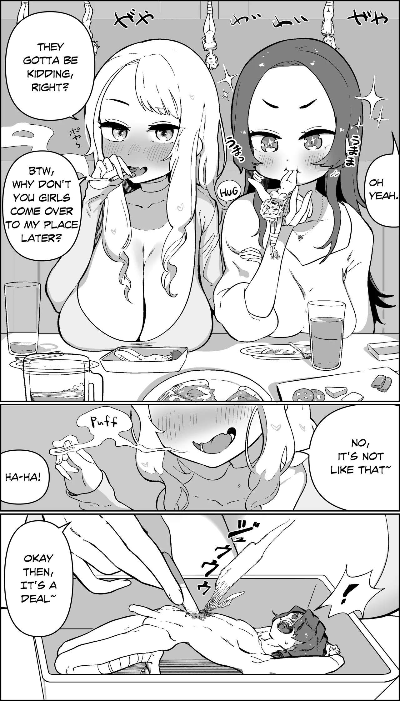 女子会とタバコ🚬