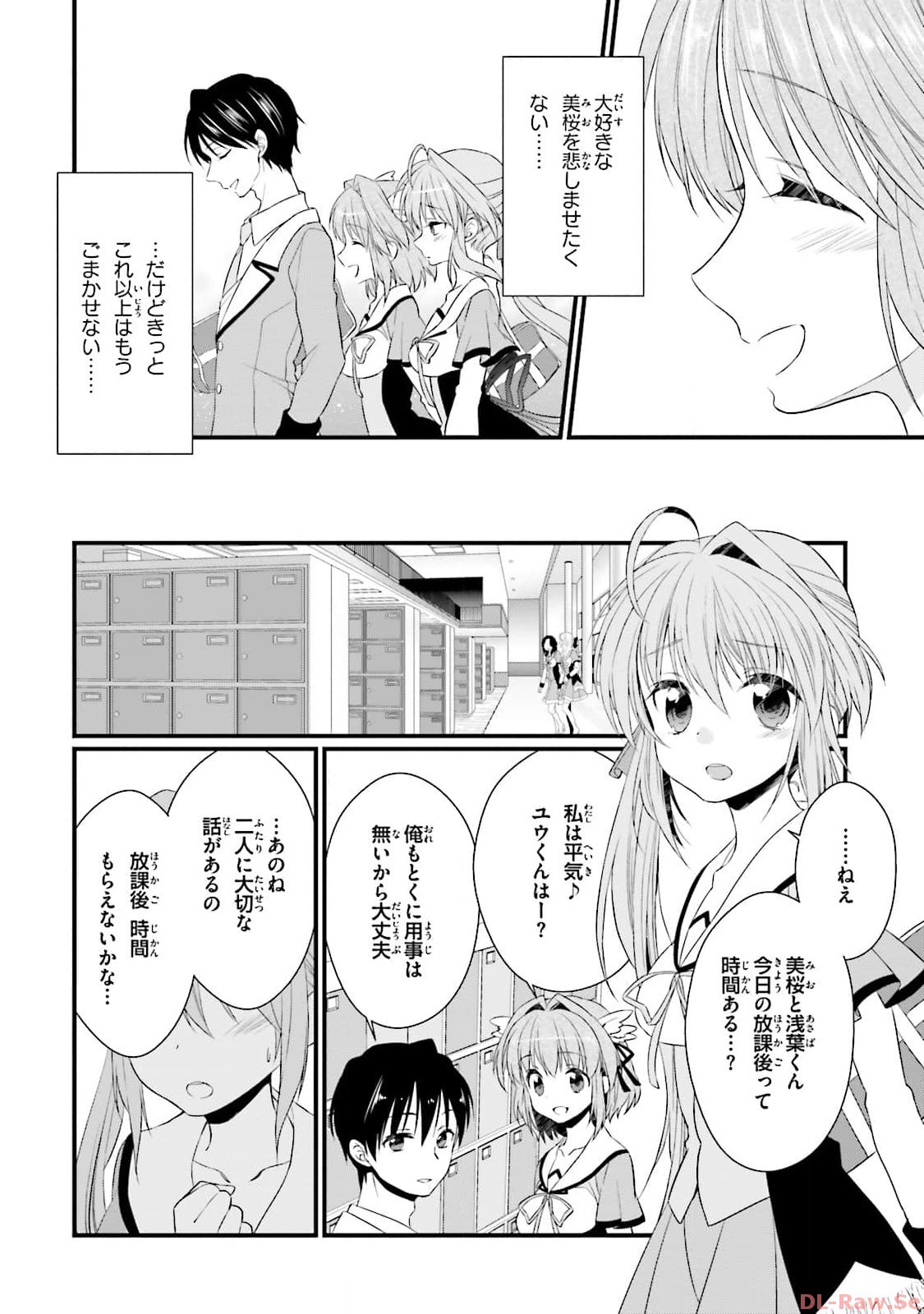 Page 102