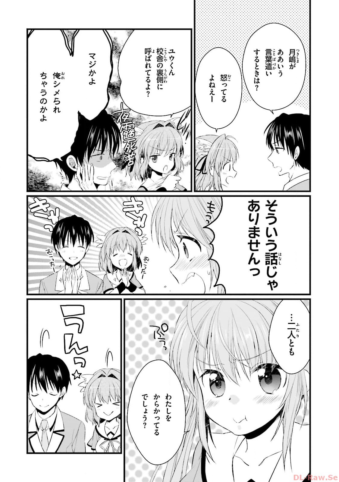 Page 104