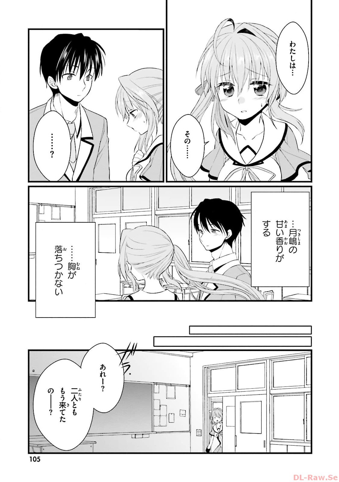 Page 107