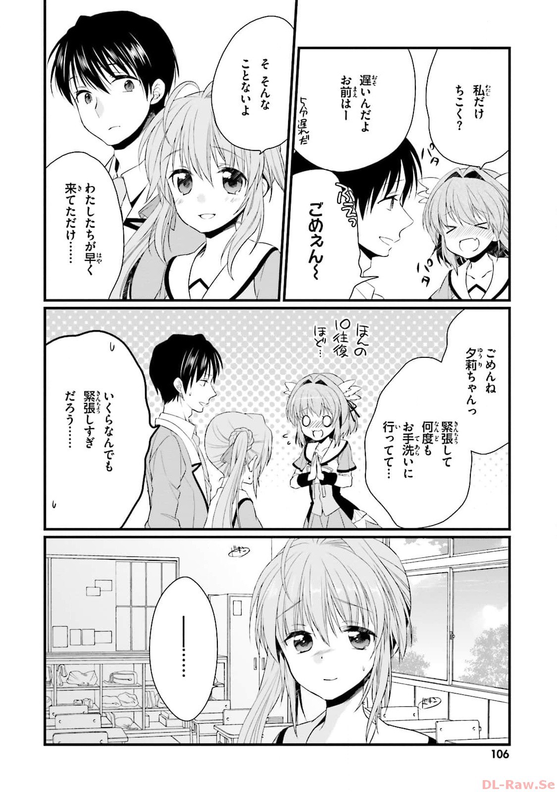 Page 108