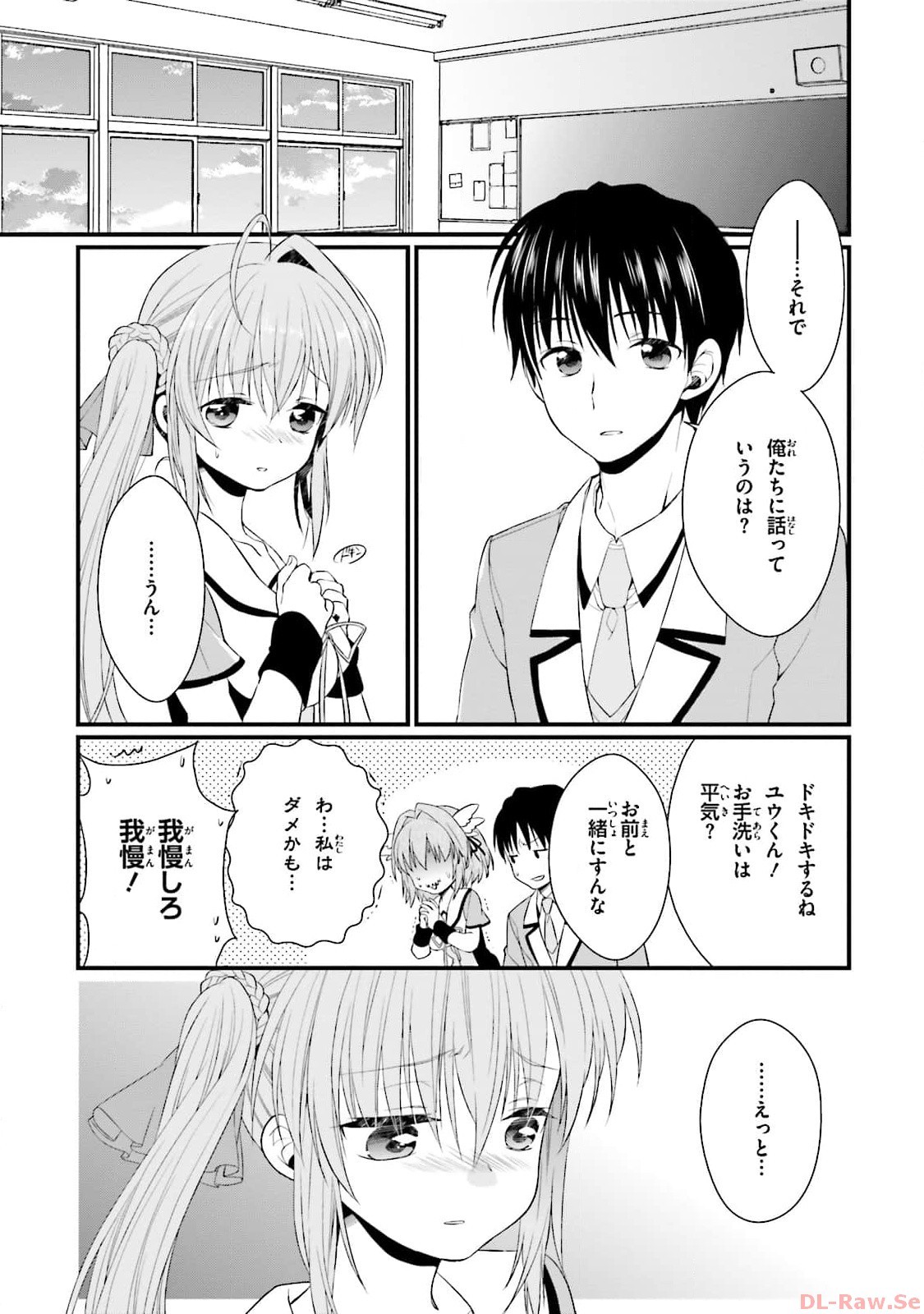 Page 109