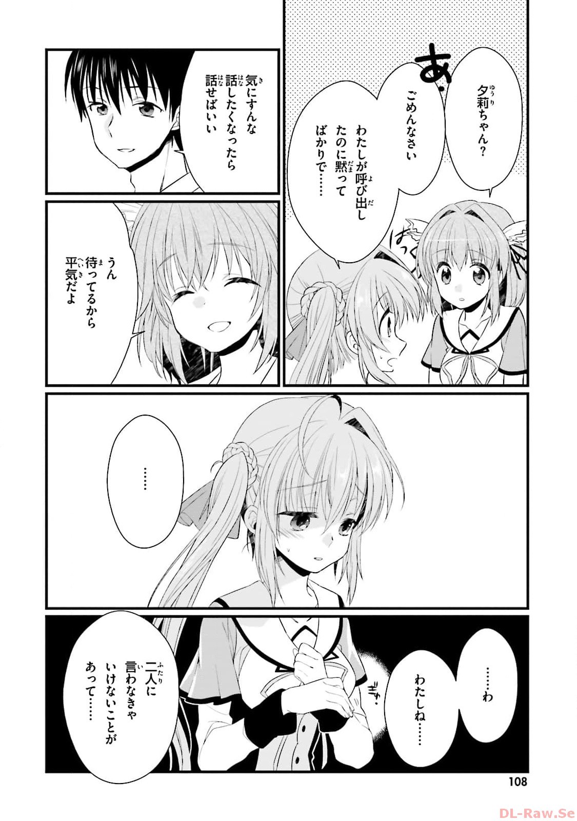 Page 110
