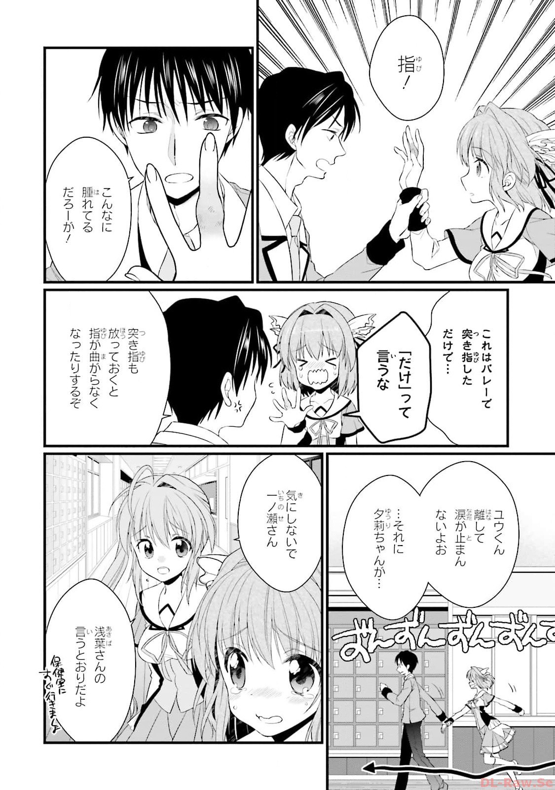 Page 114