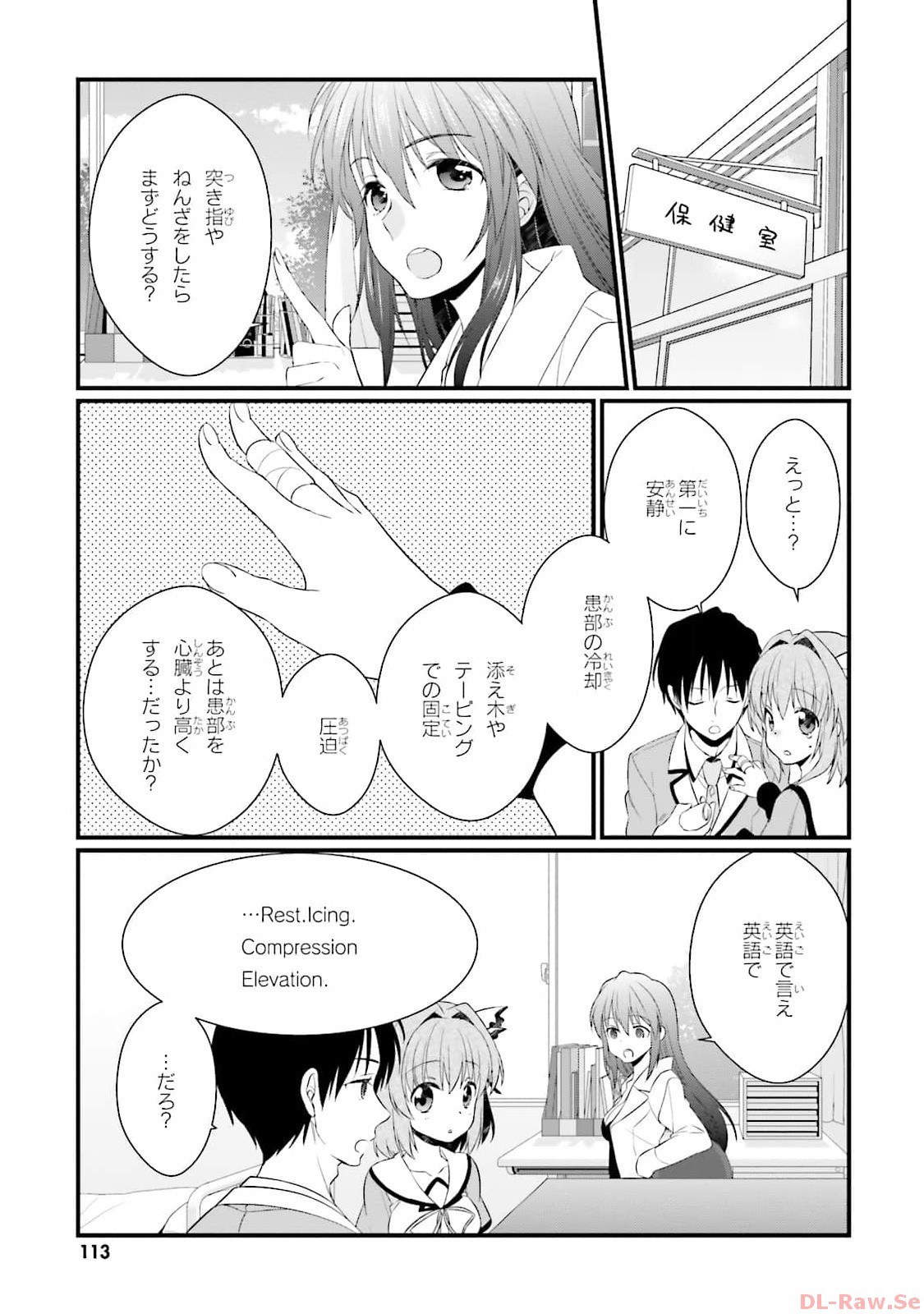 Page 115
