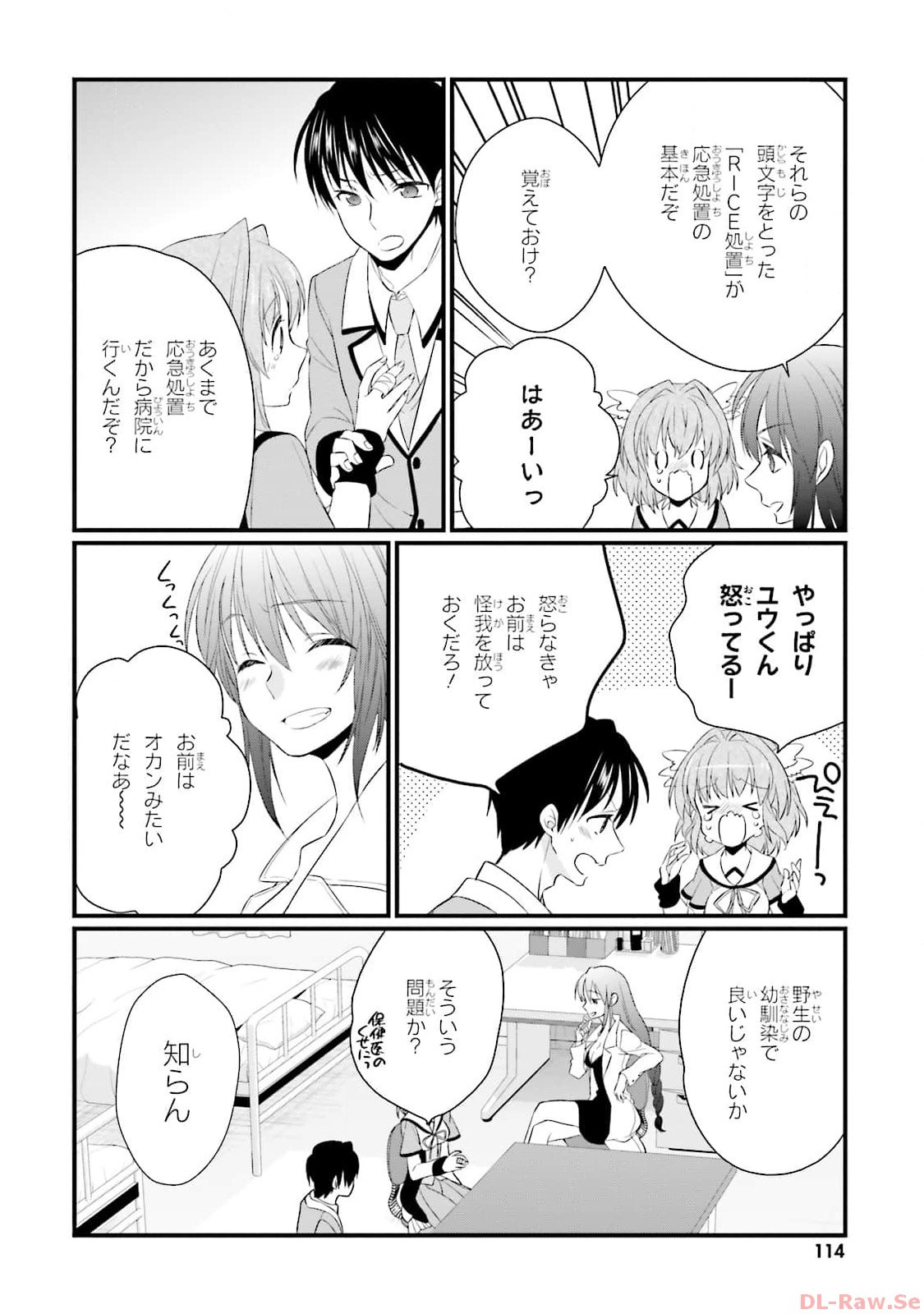 Page 116