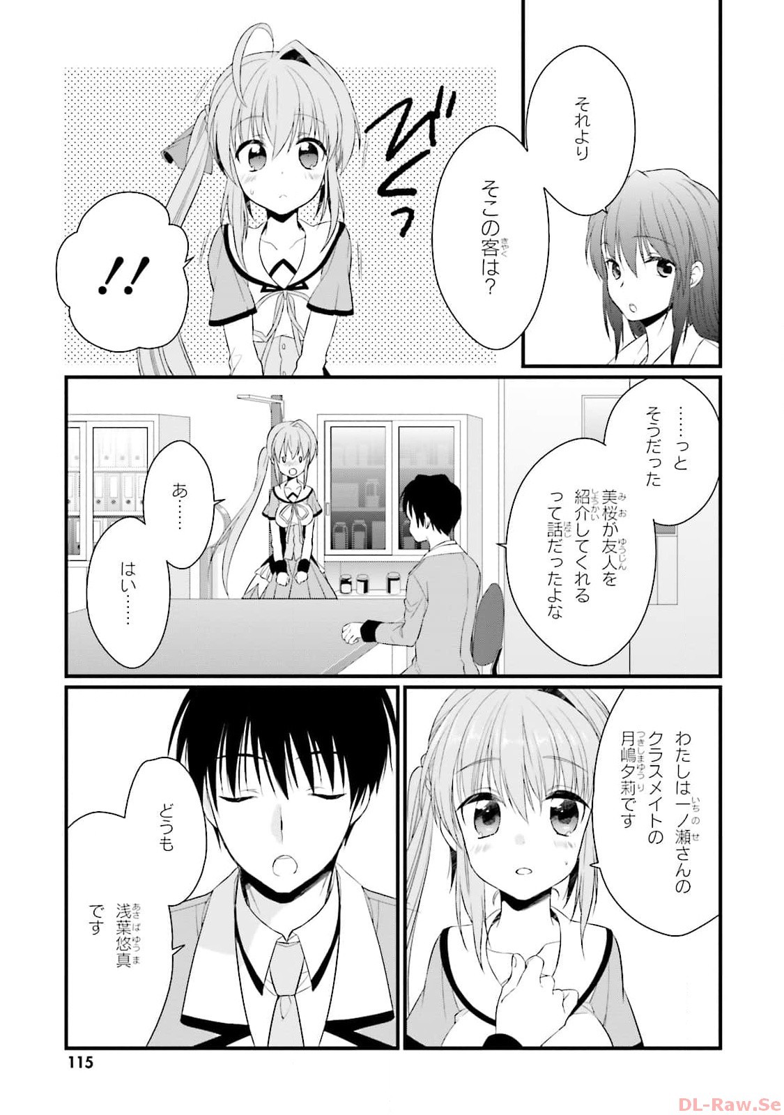 Page 117