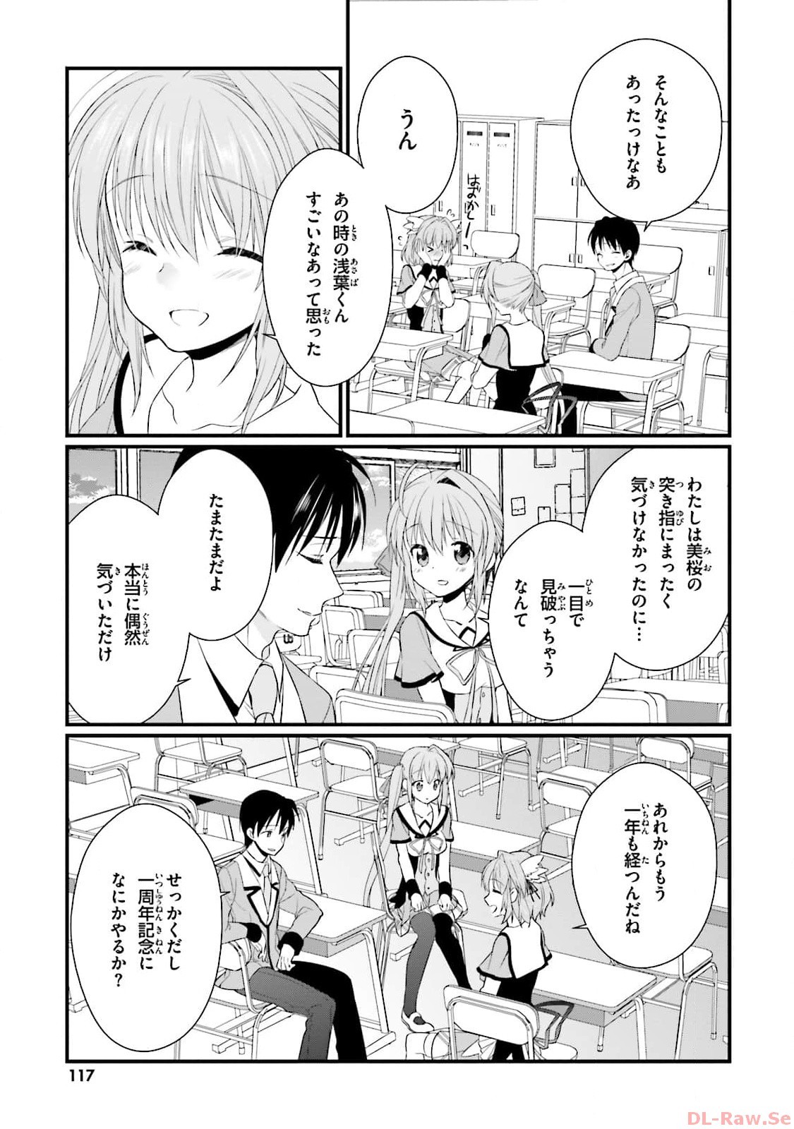 Page 119