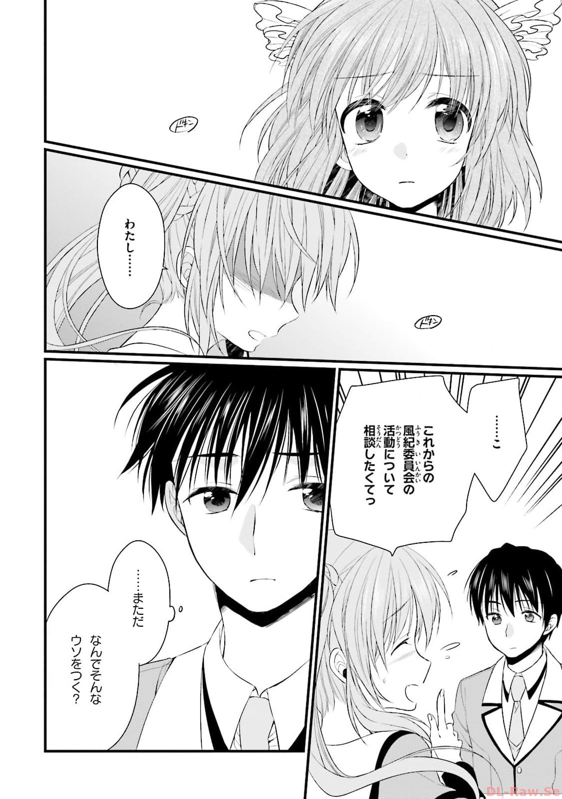 Page 122