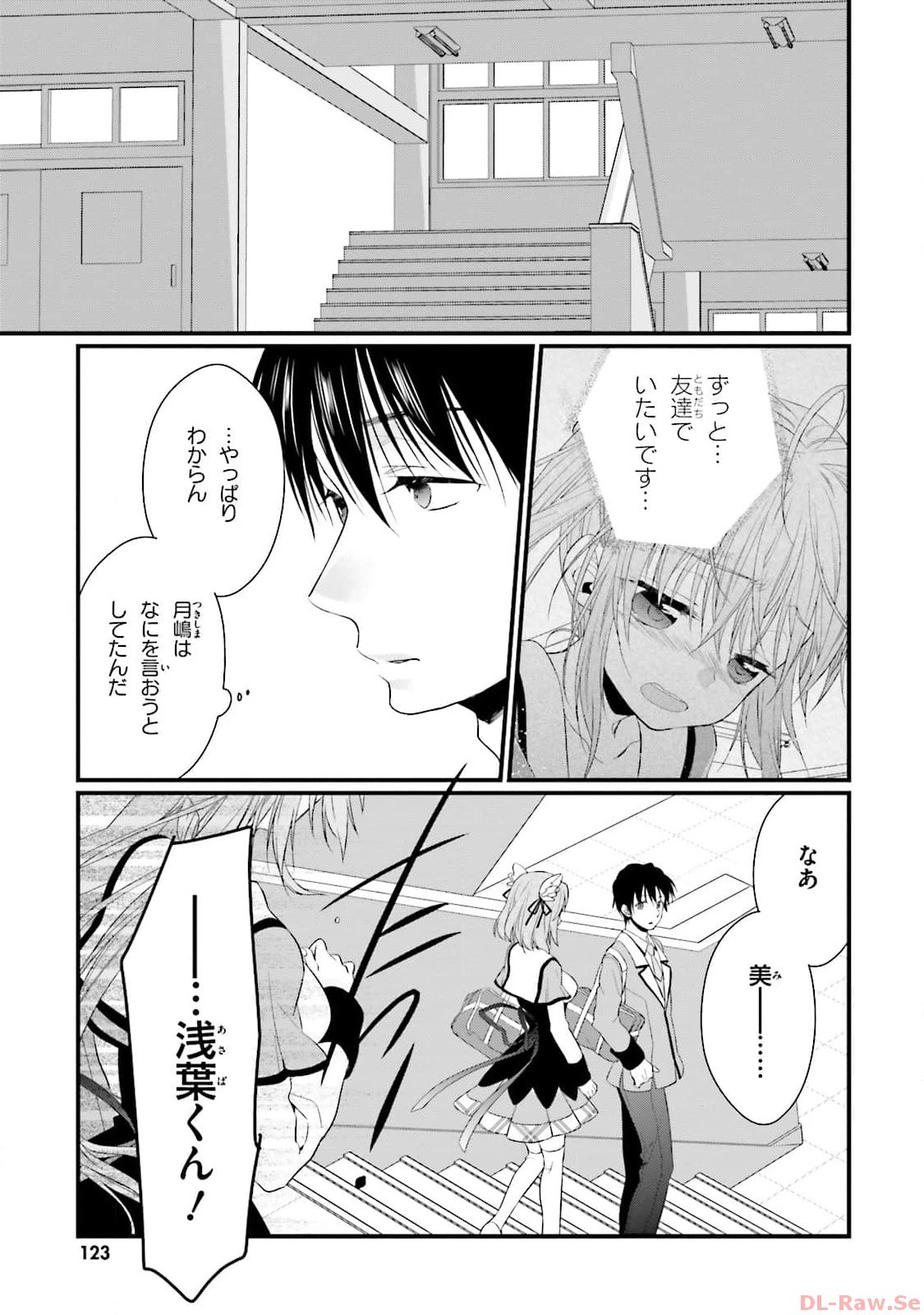 Page 125