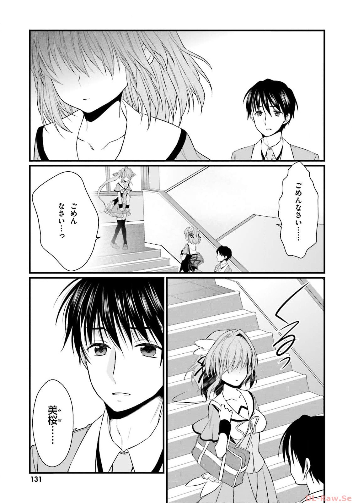 Page 133
