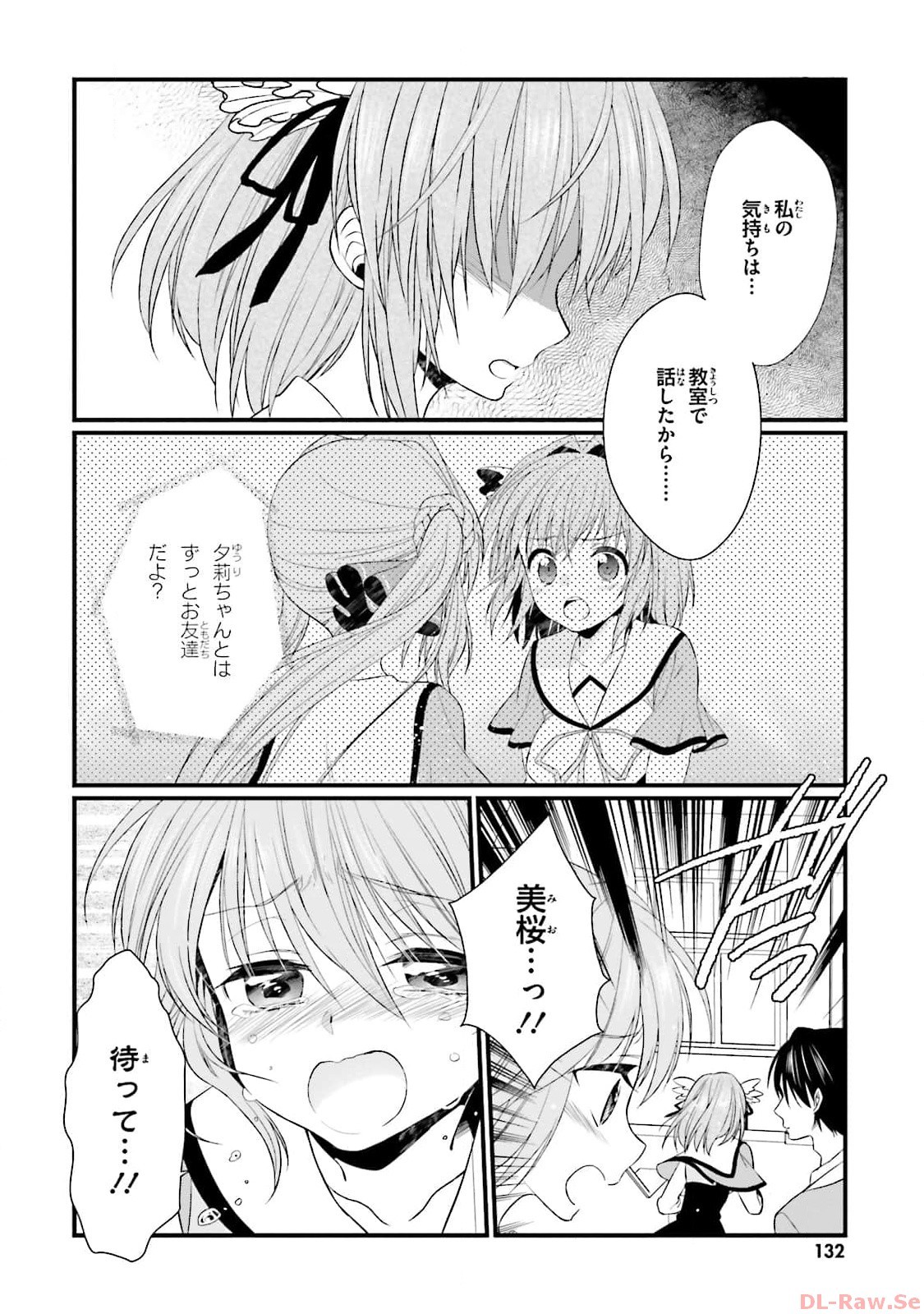 Page 134