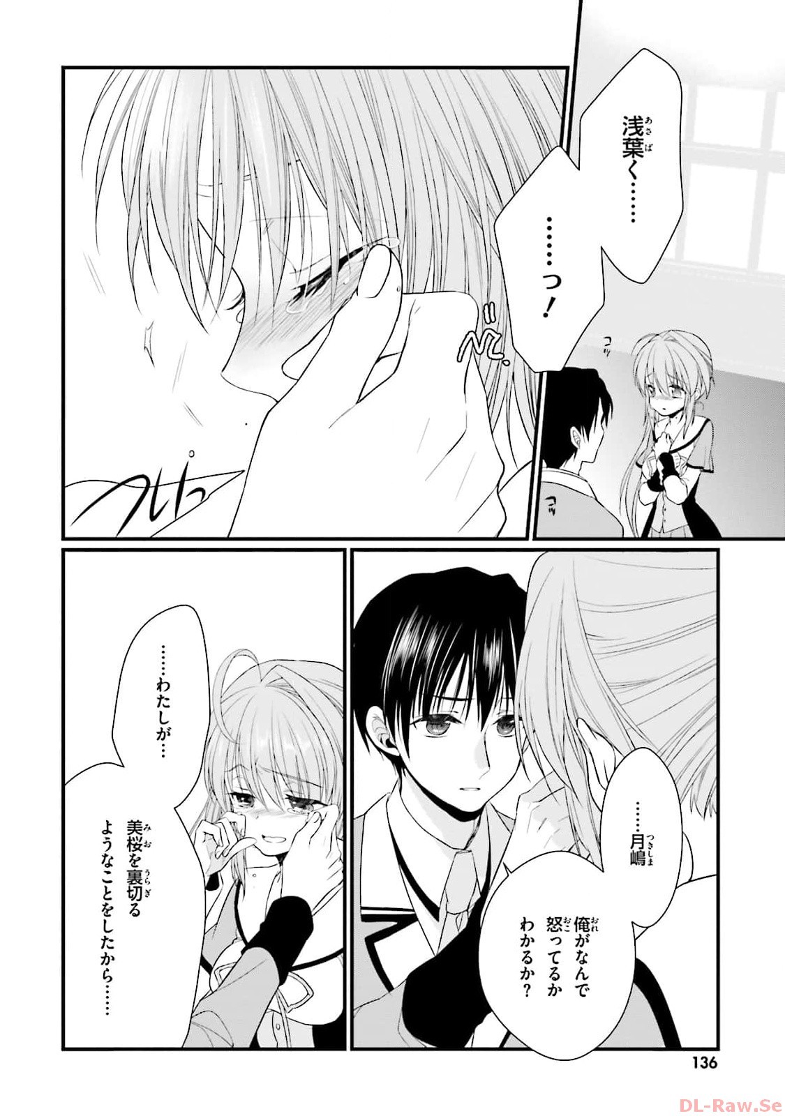 Page 138
