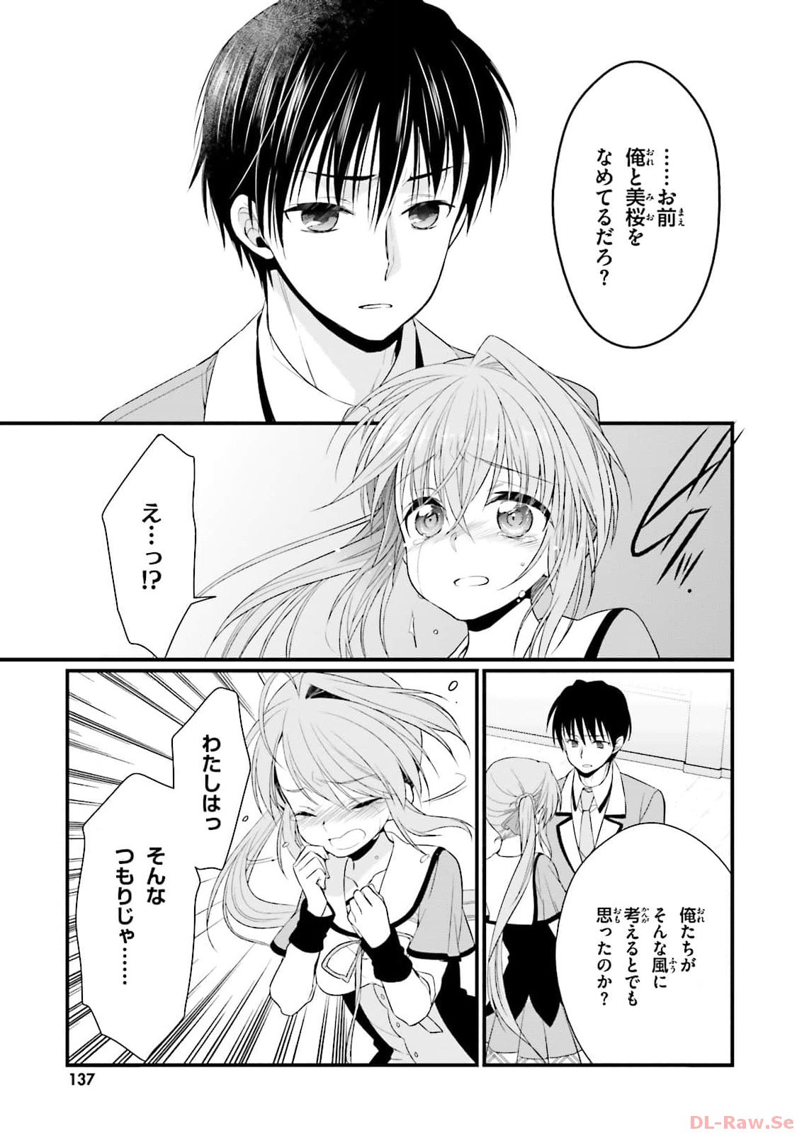 Page 139