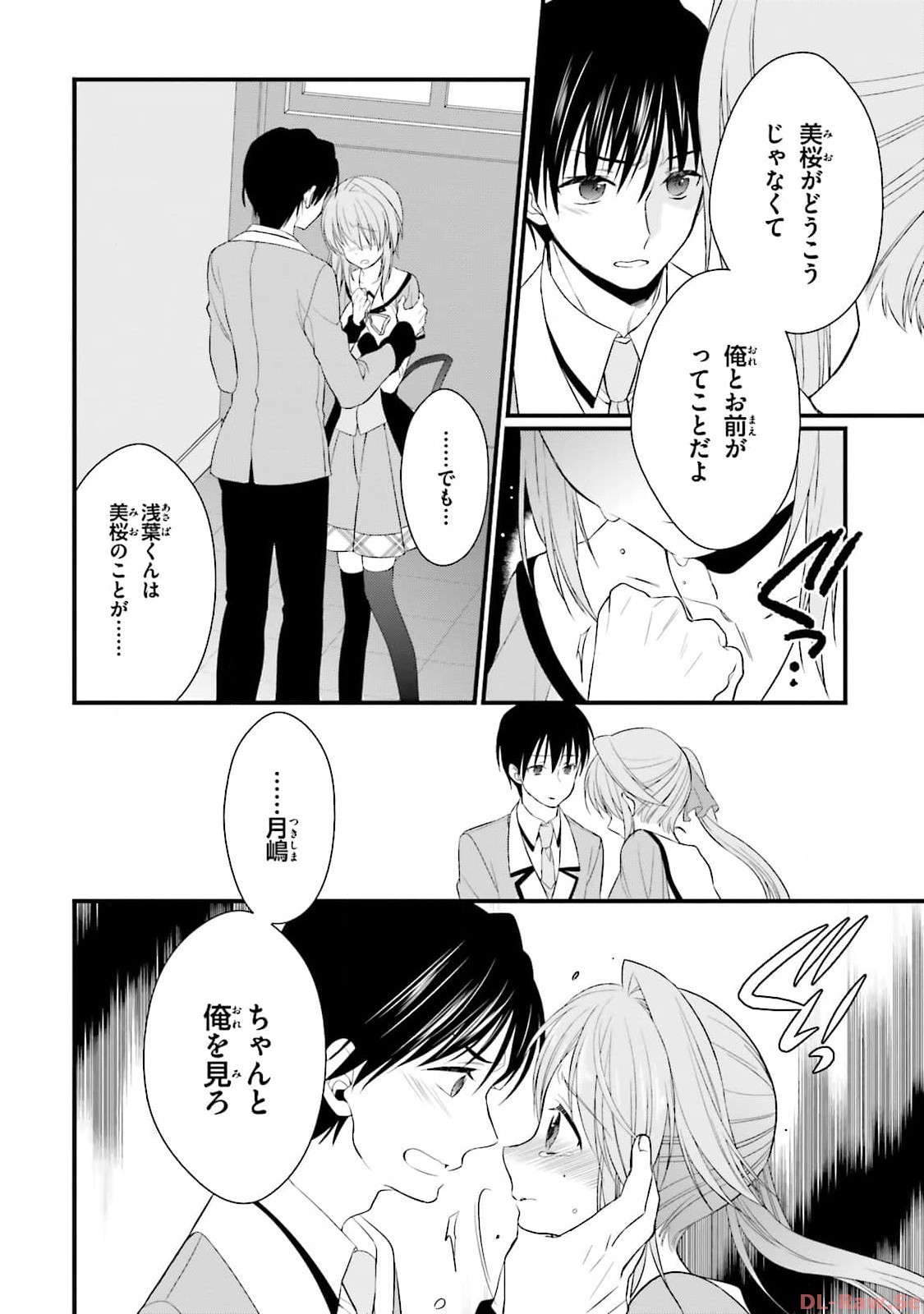Page 142