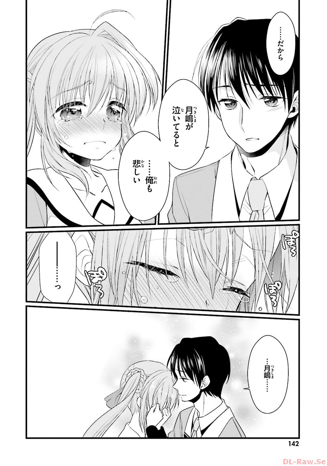 Page 144
